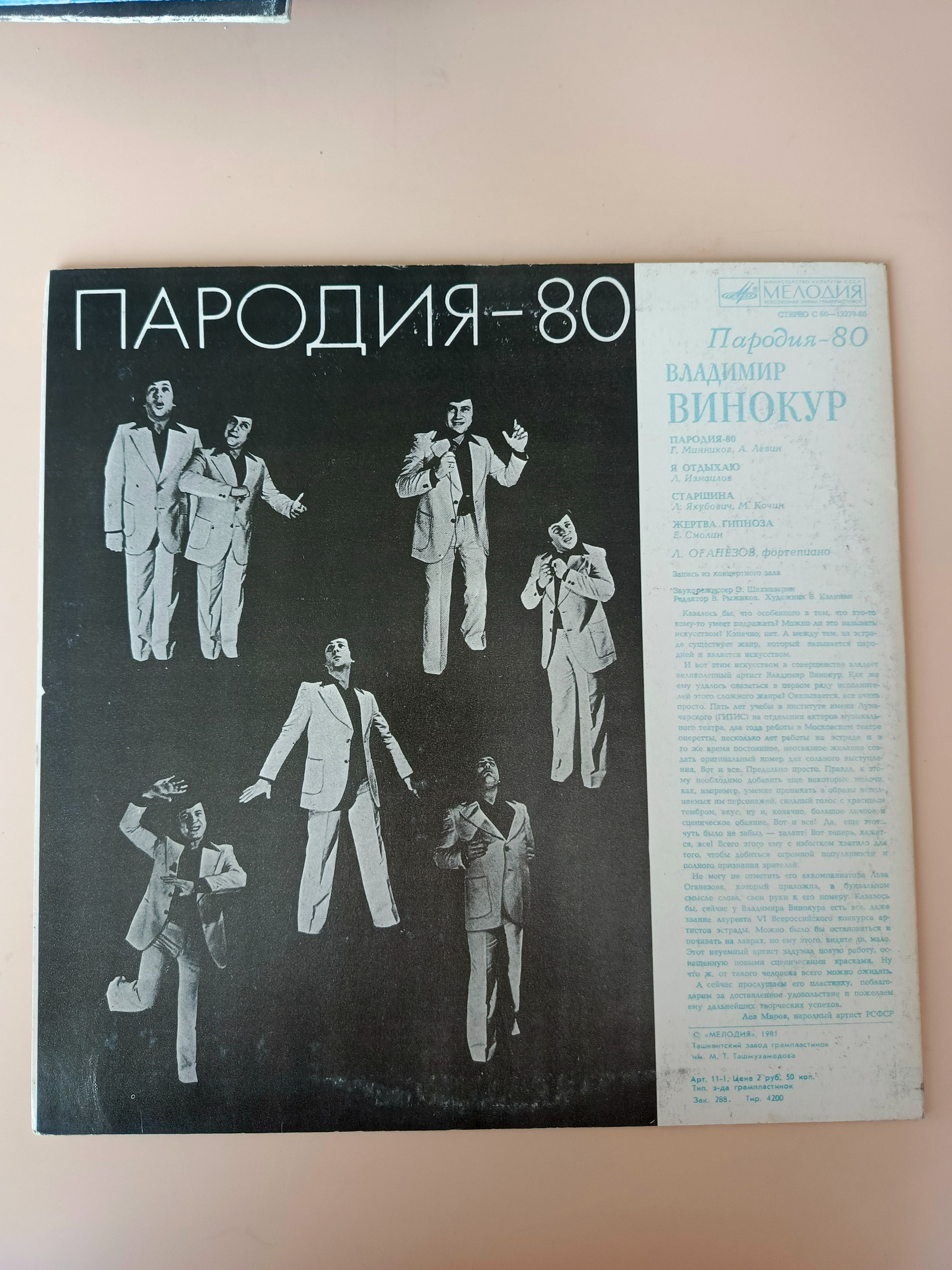 Картинка 2