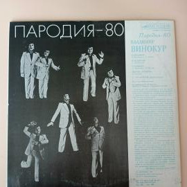 Картинка 2