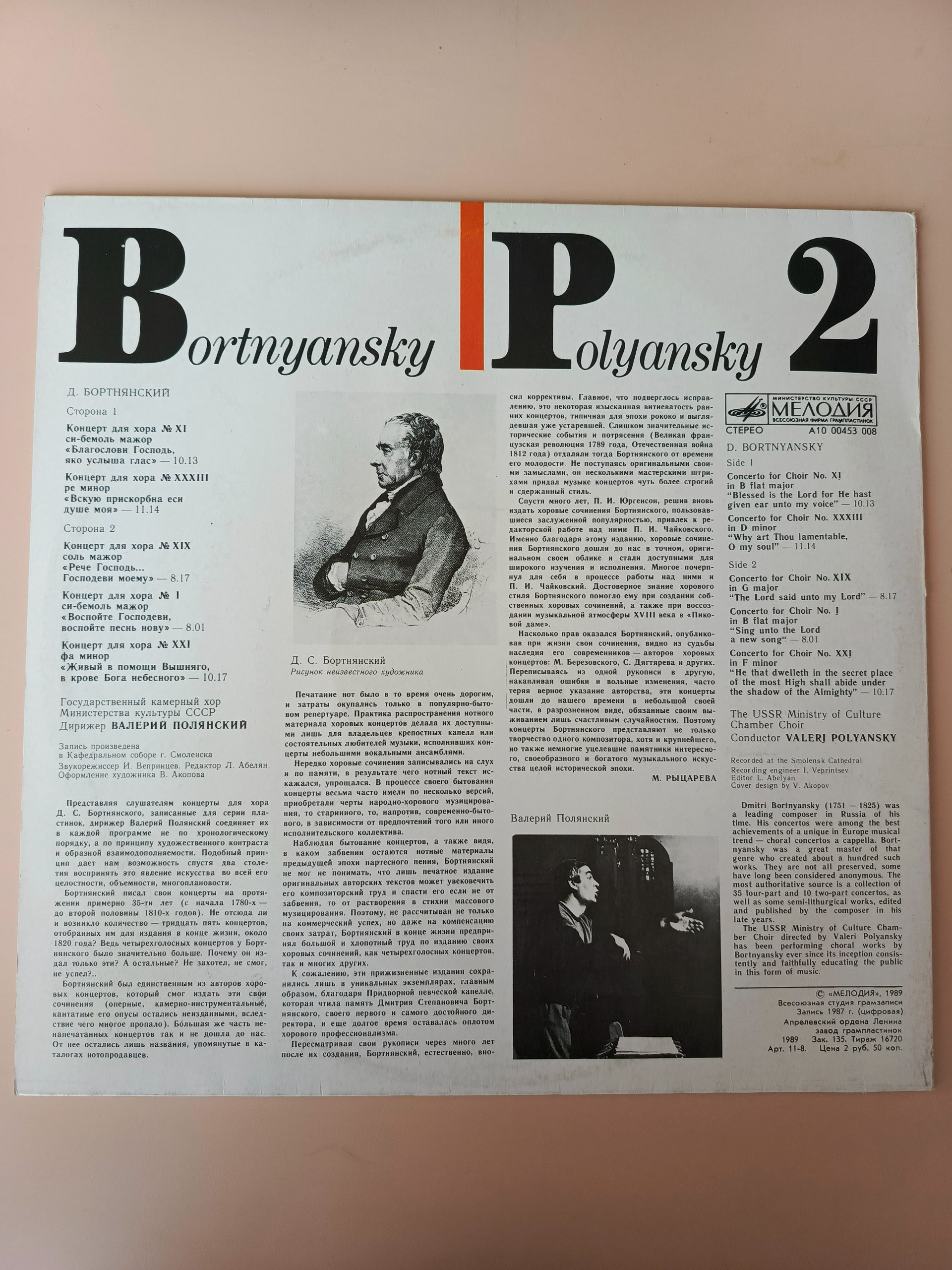 Картинка 2
