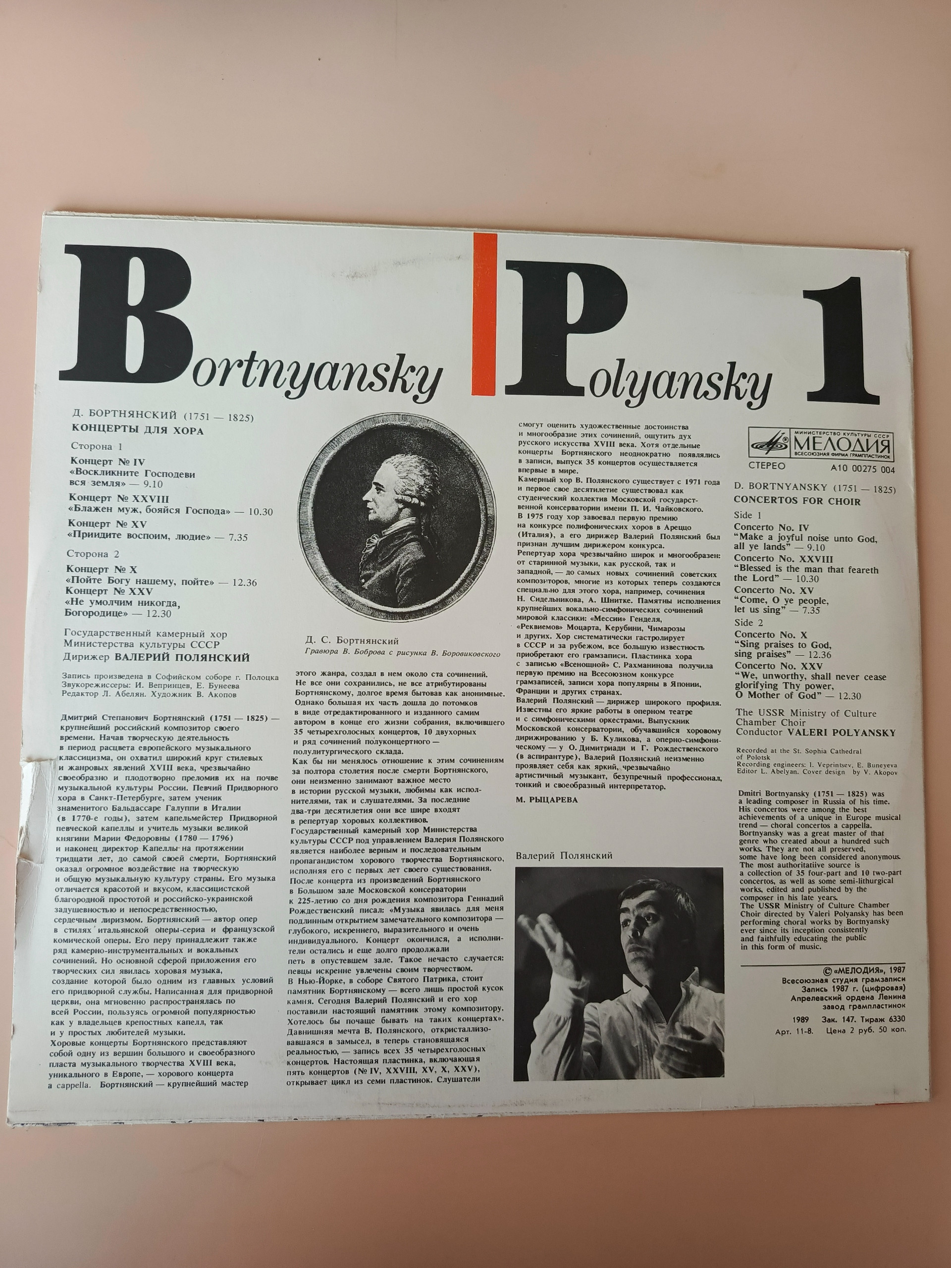 Картинка 2