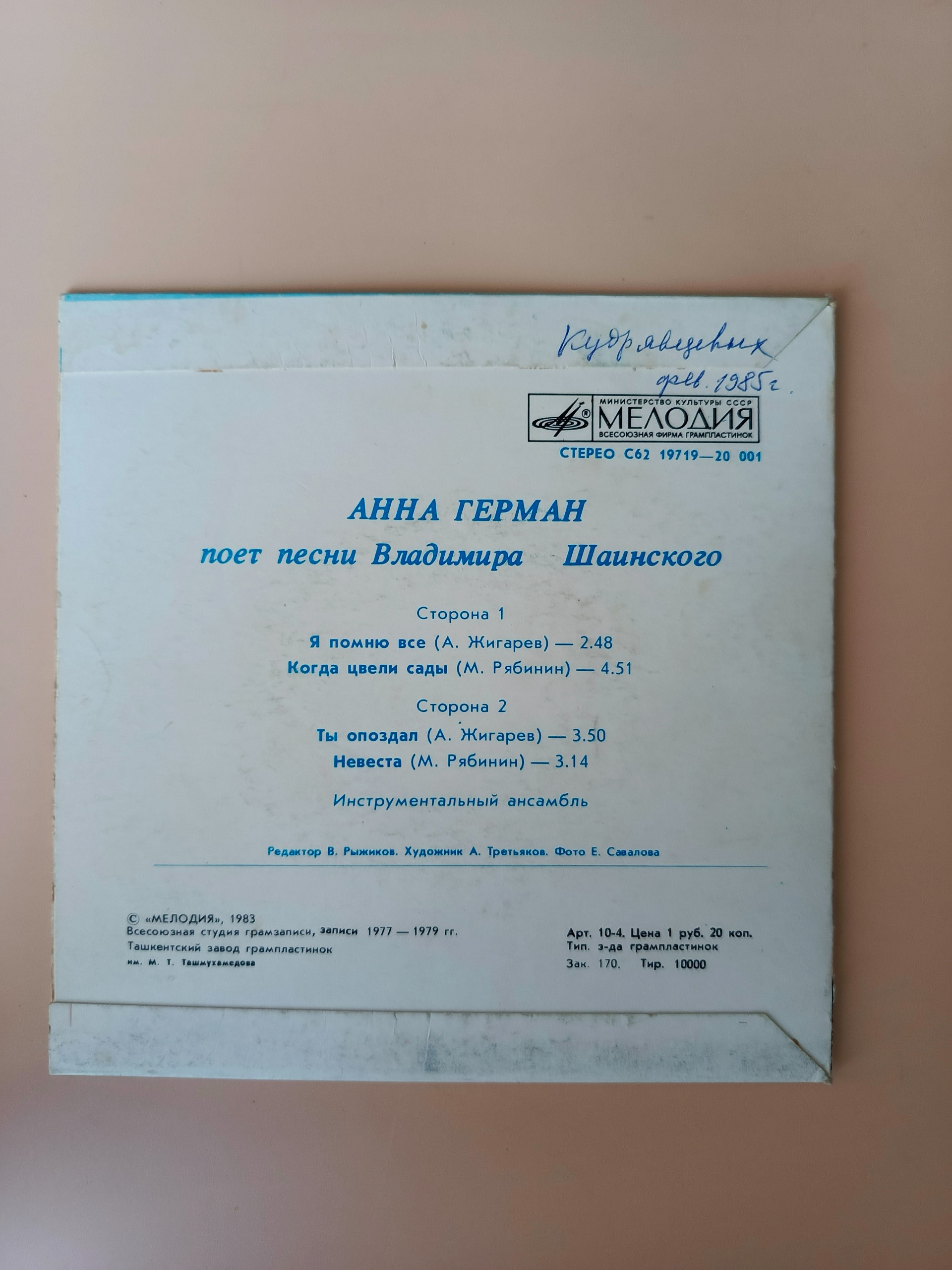 Картинка 2