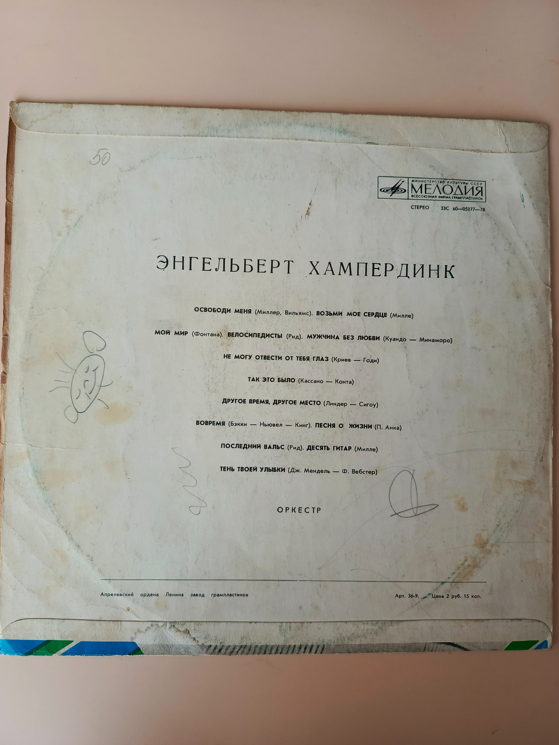 Картинка 2