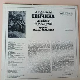 Картинка 3