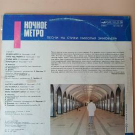 Картинка 3