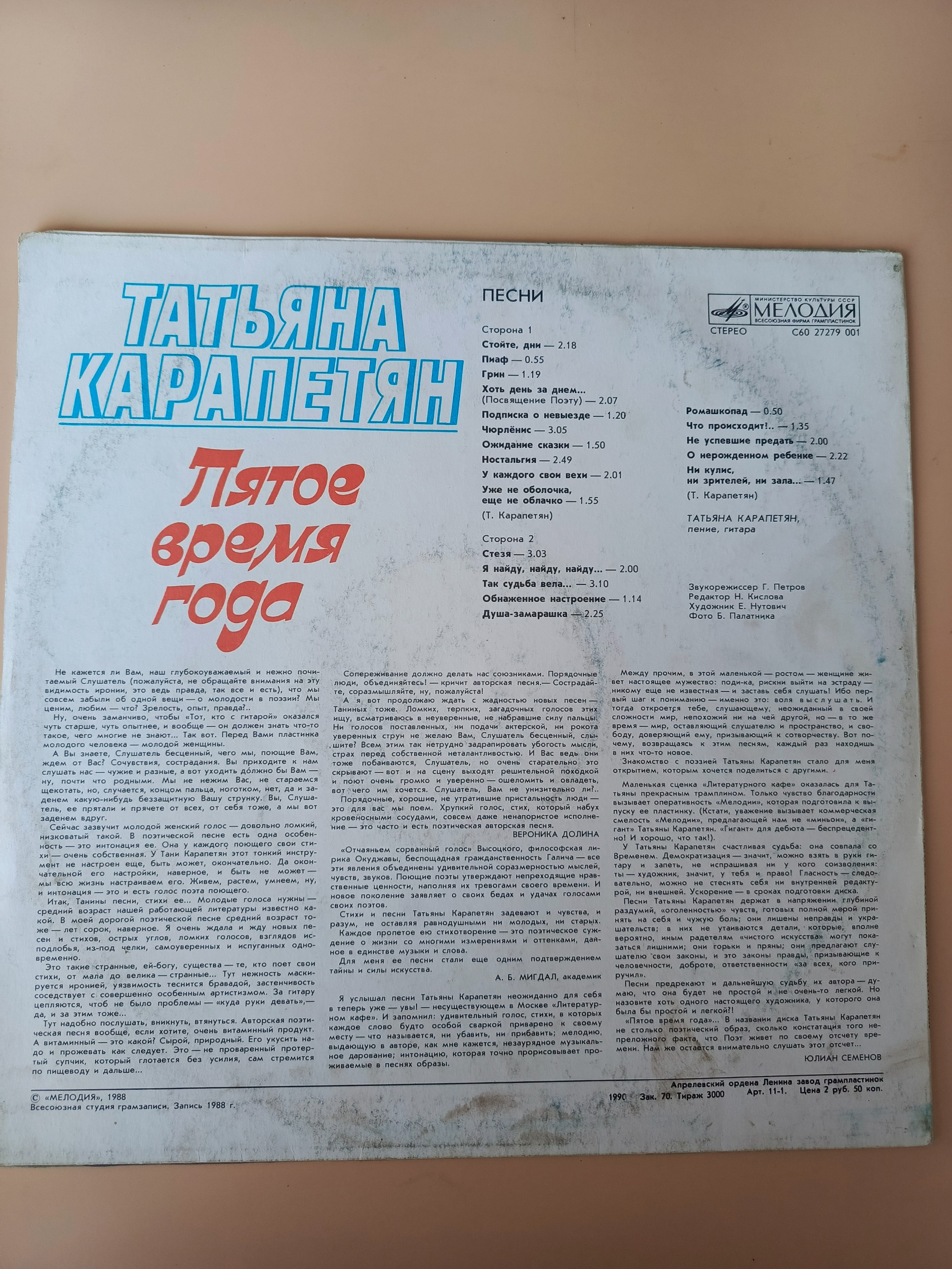 Картинка 3