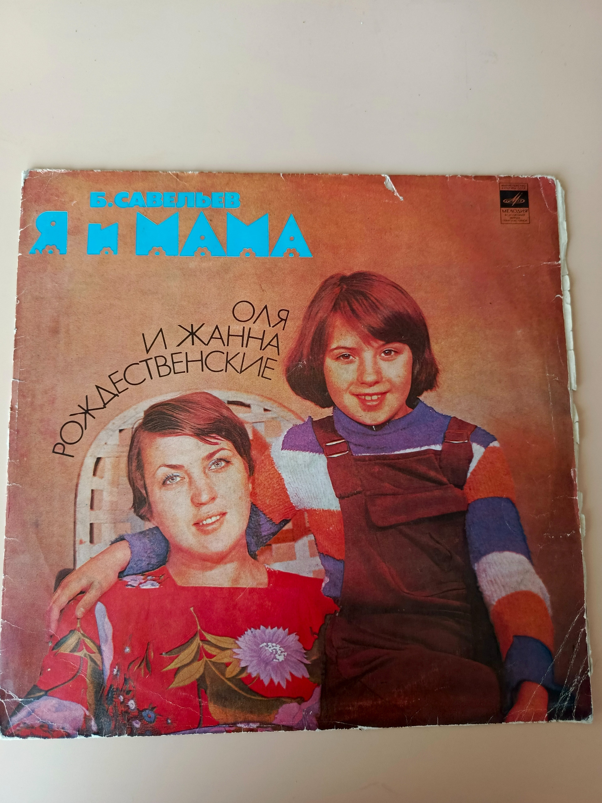 Картинка 1