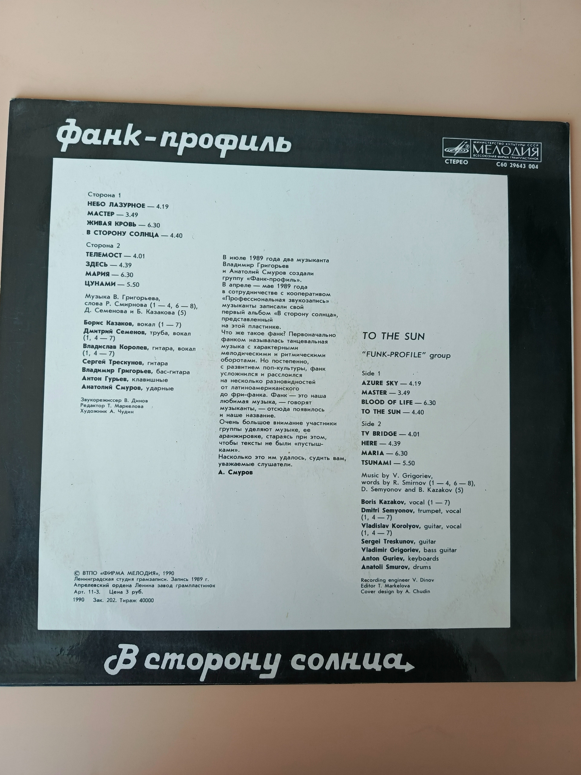 Картинка 2