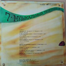 Картинка 3