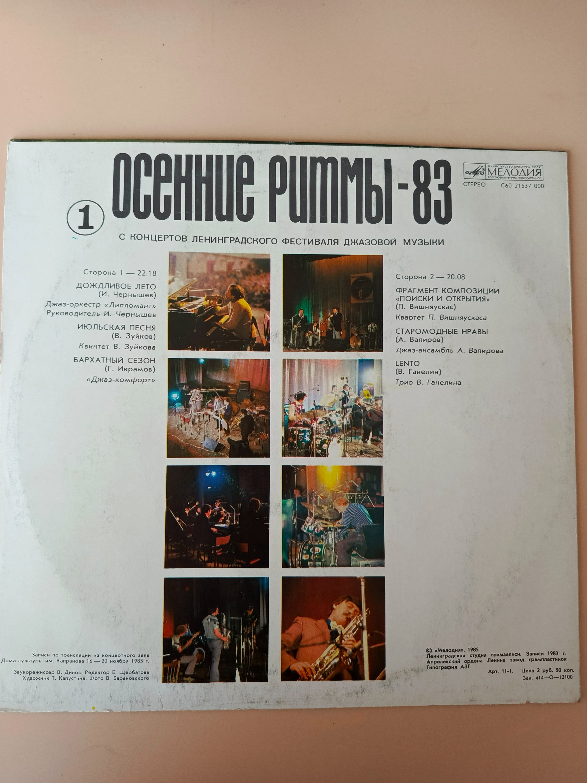 Картинка 3