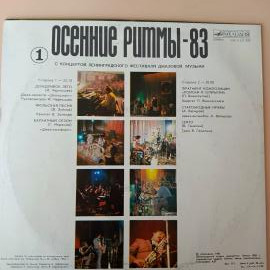Картинка 3