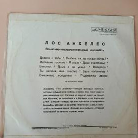 Картинка 2