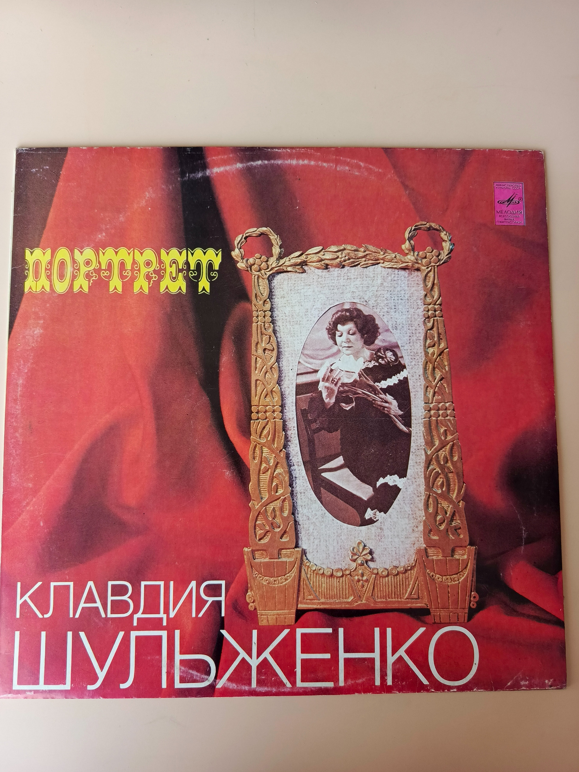 Картинка 1
