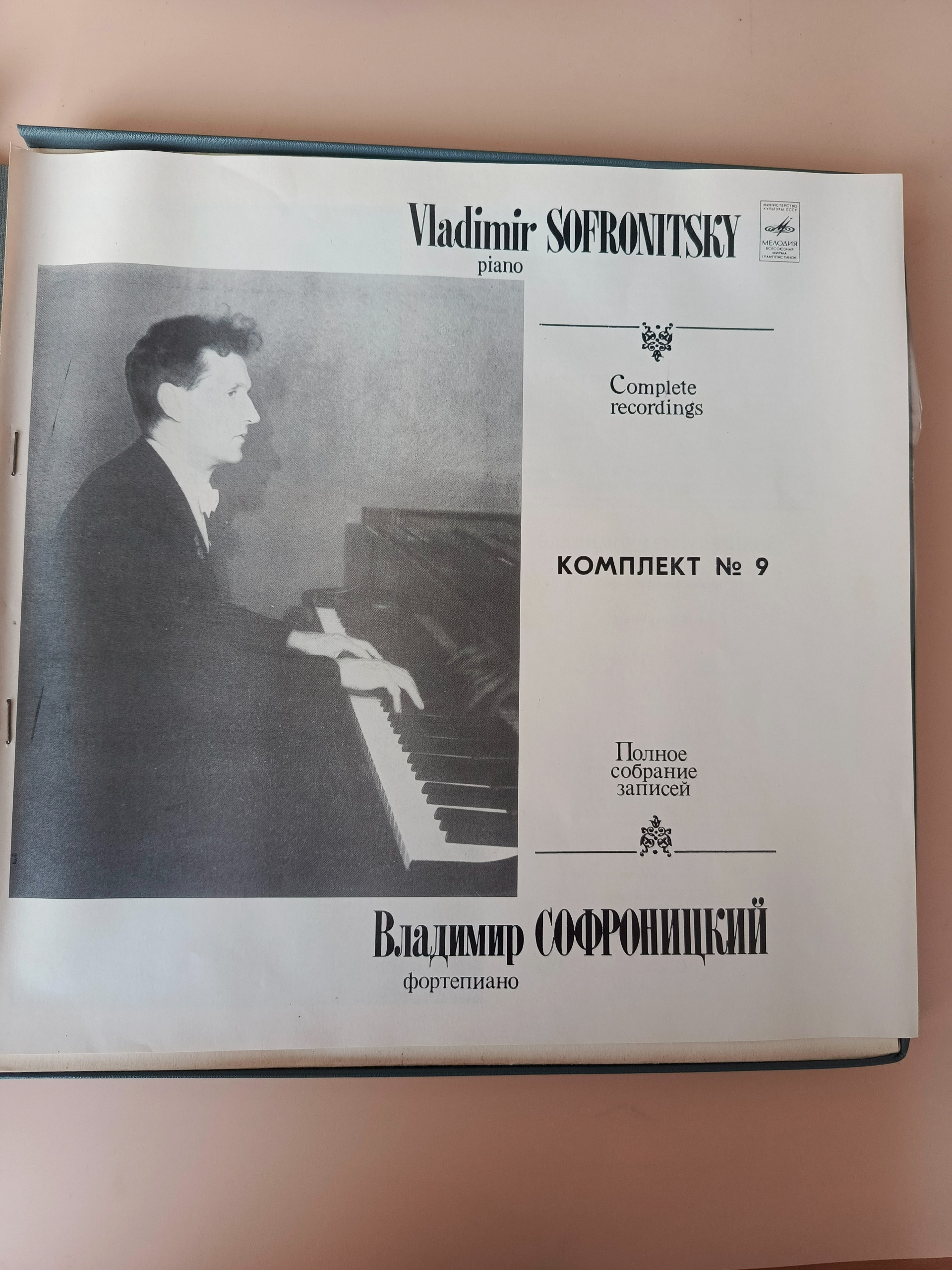 Картинка 4