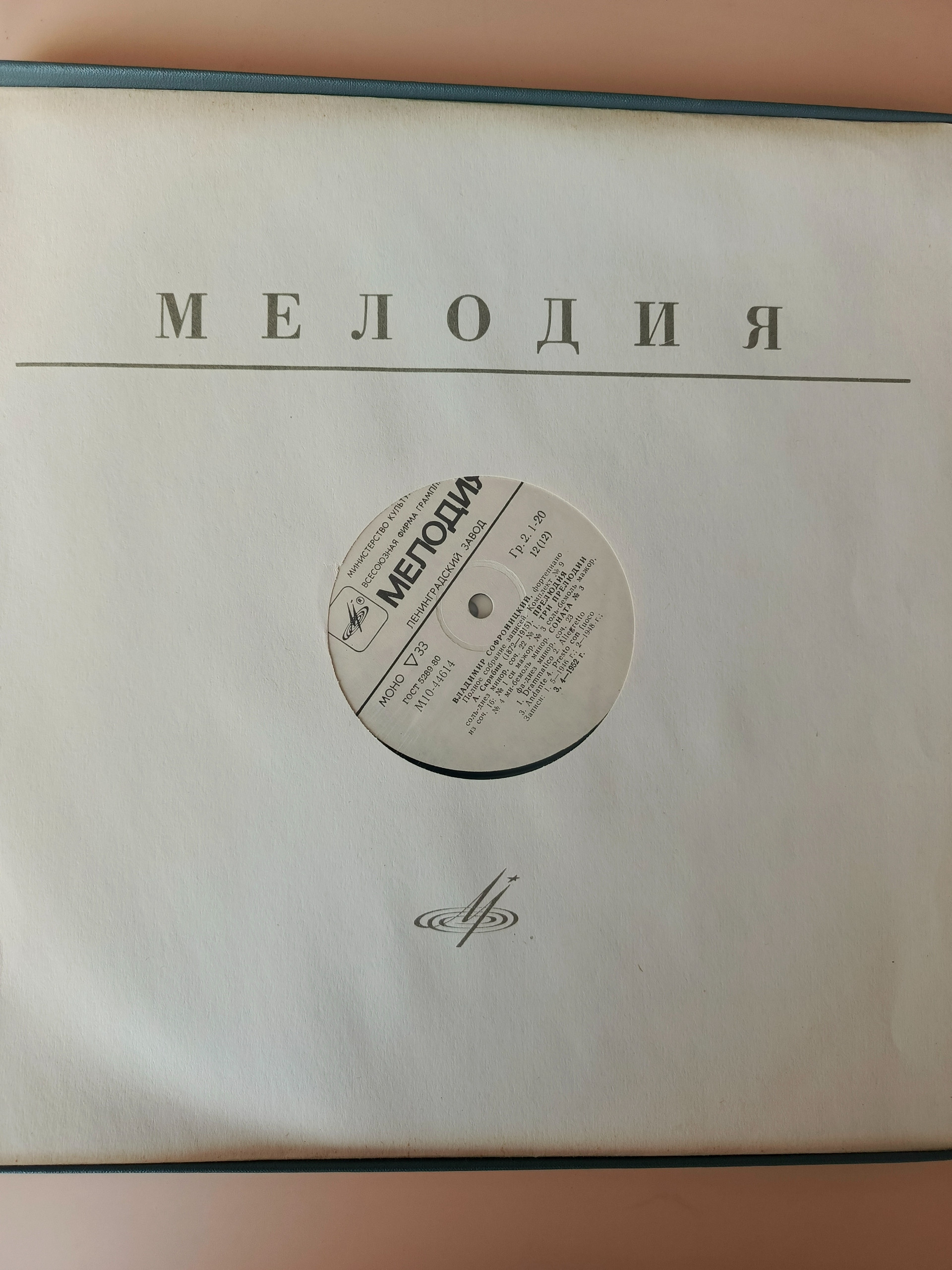 Картинка 5