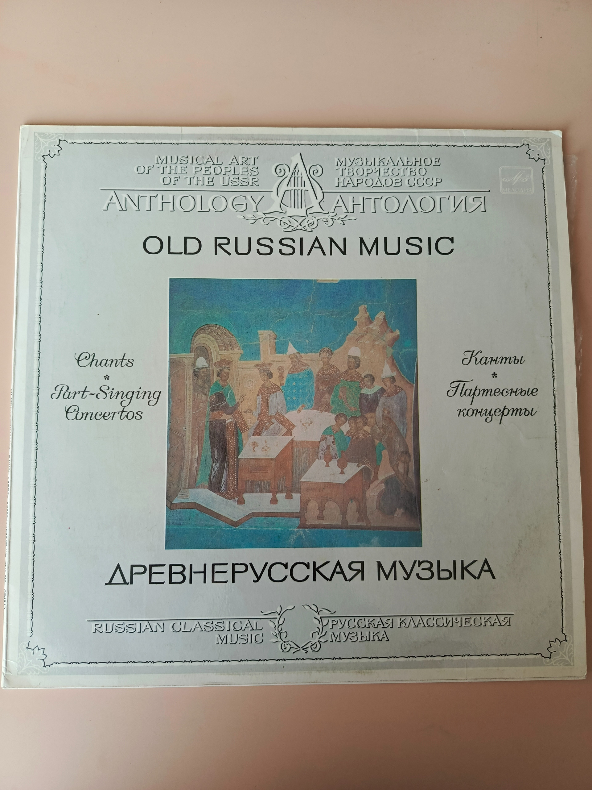 Картинка 1