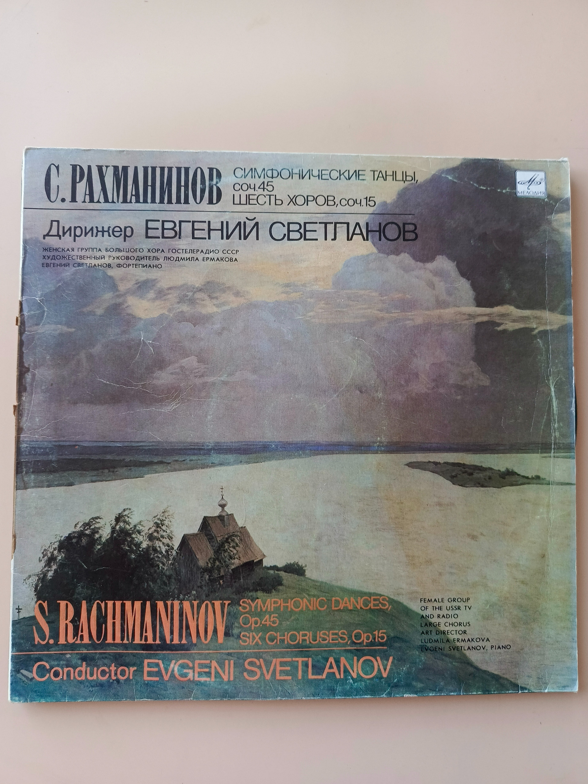 Картинка 1