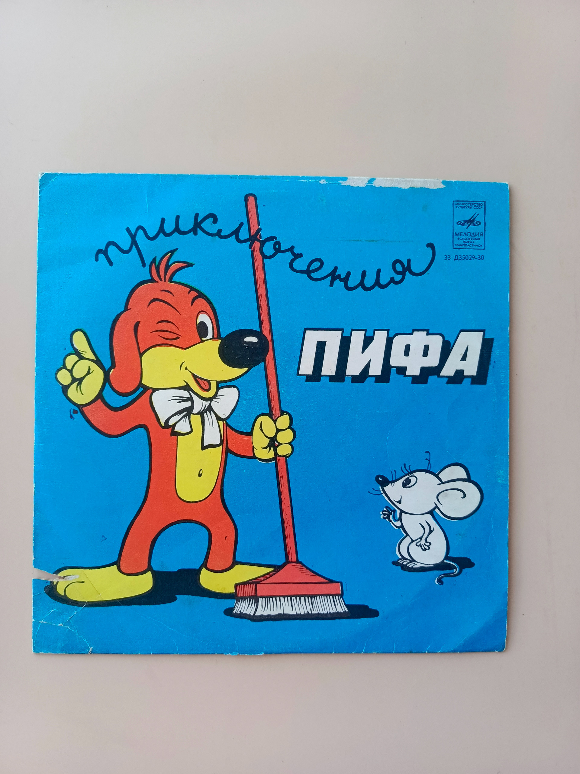 Картинка 1
