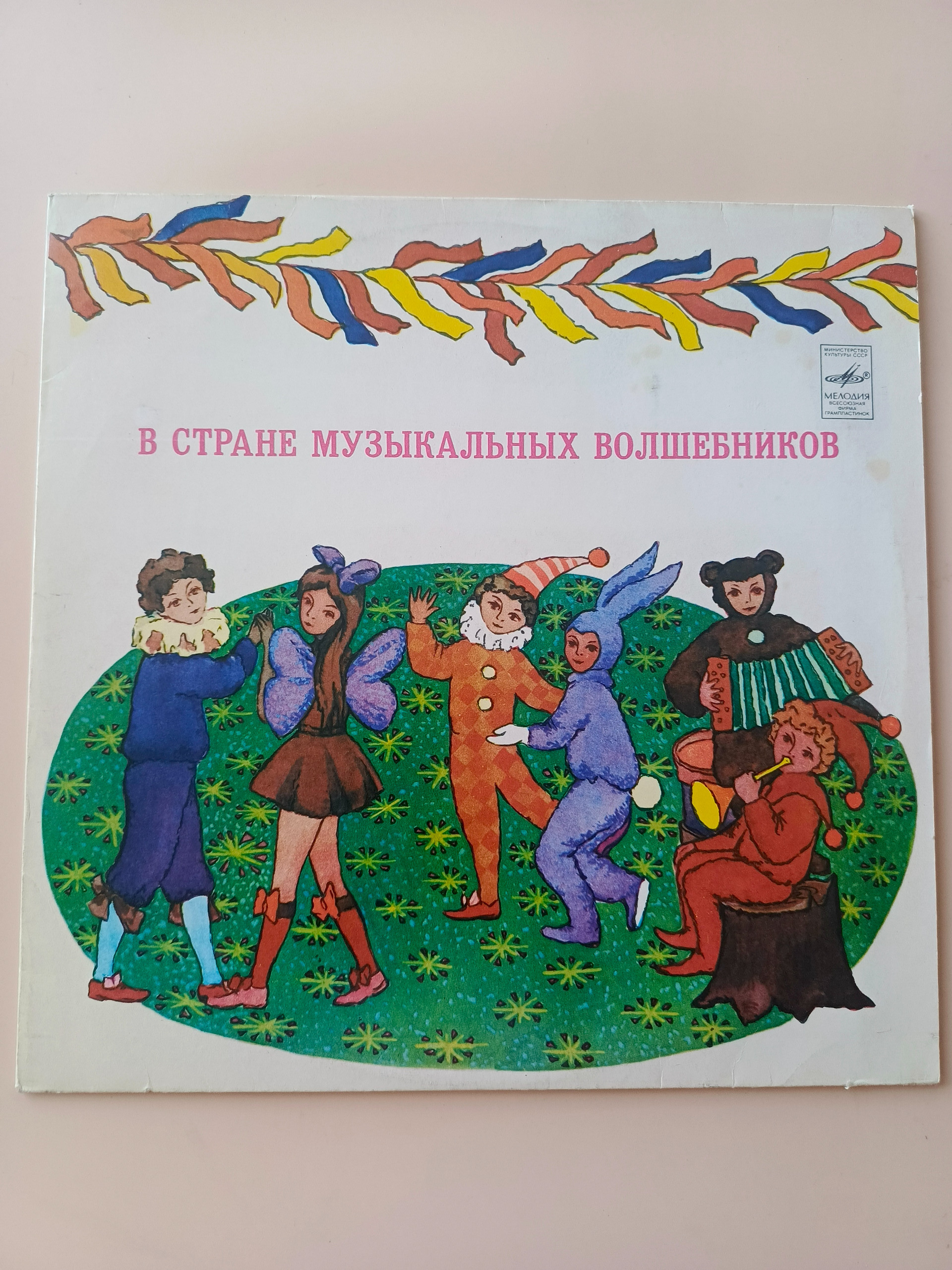 Картинка 1