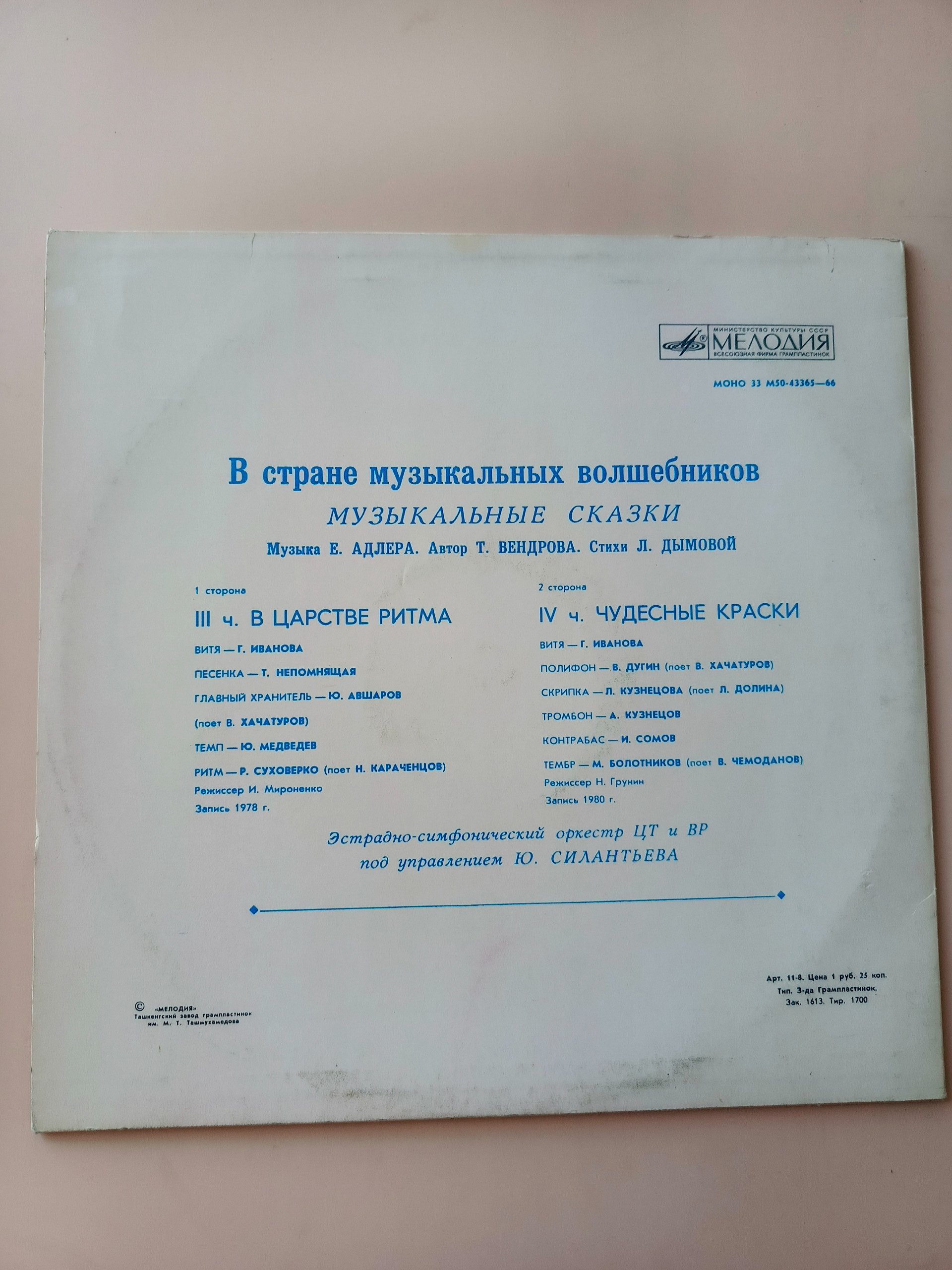 Картинка 2
