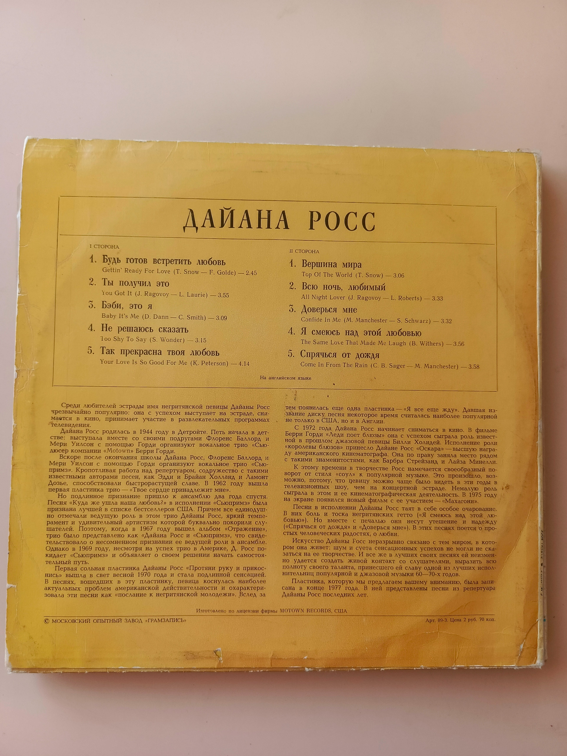 Картинка 2