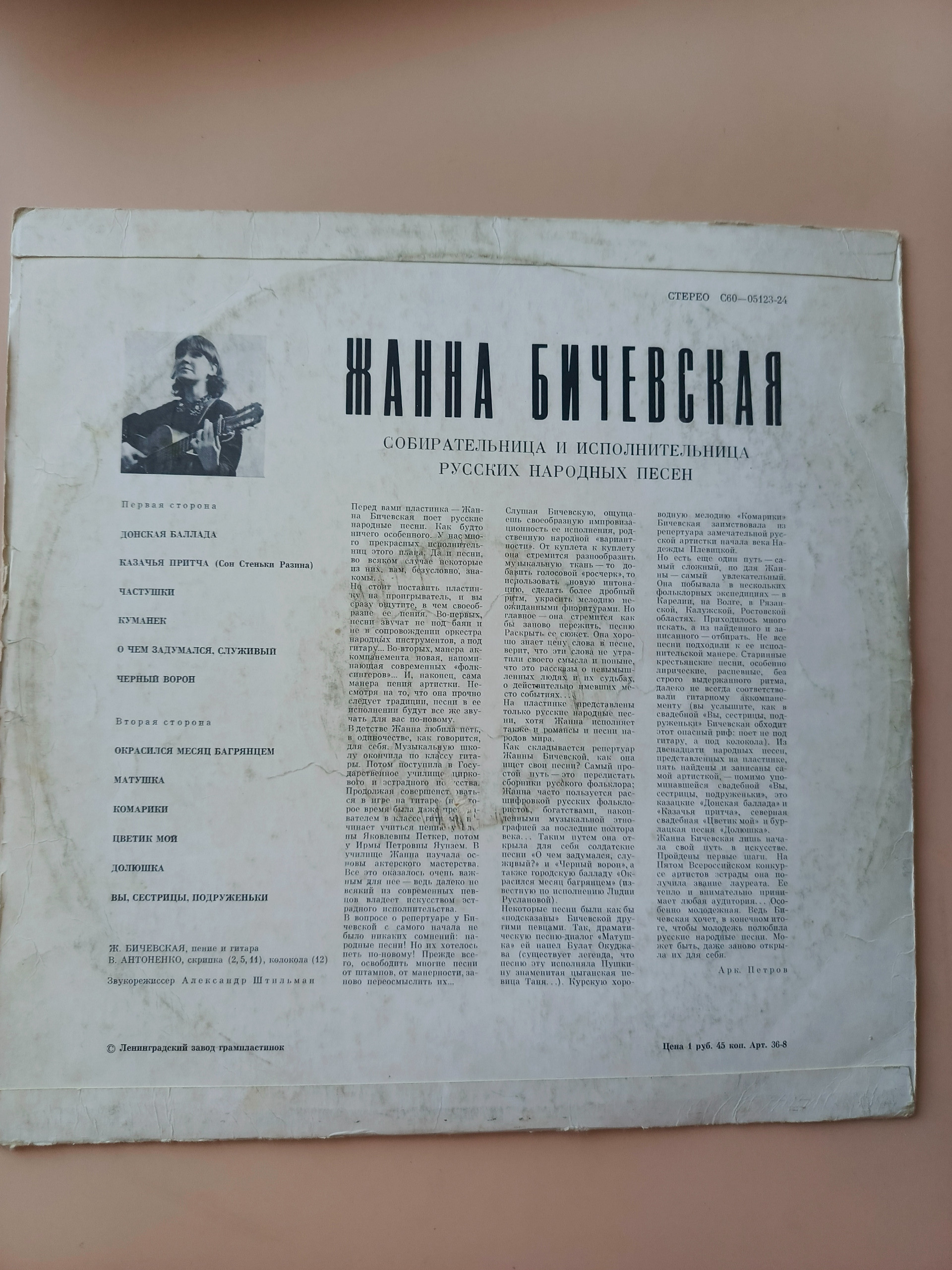 Картинка 2