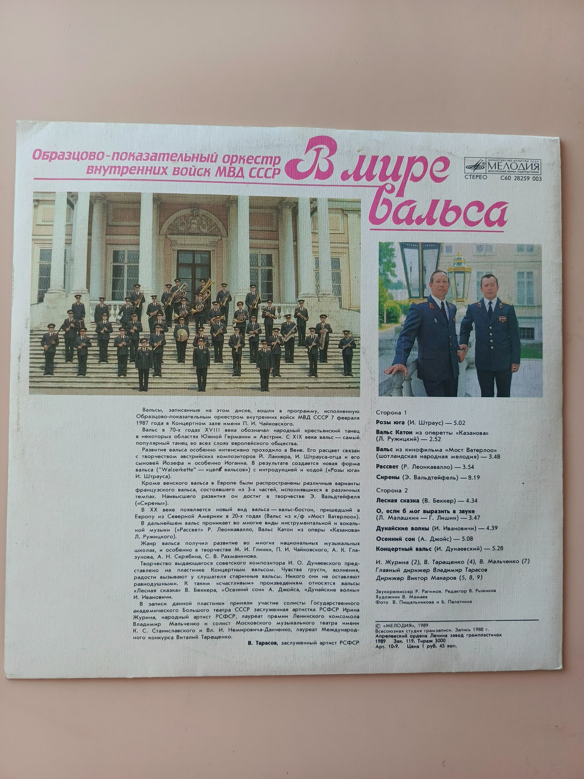 Картинка 2