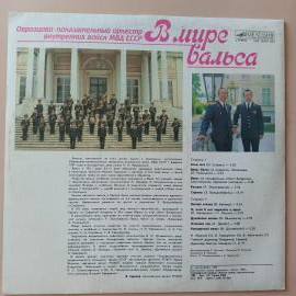 Картинка 2