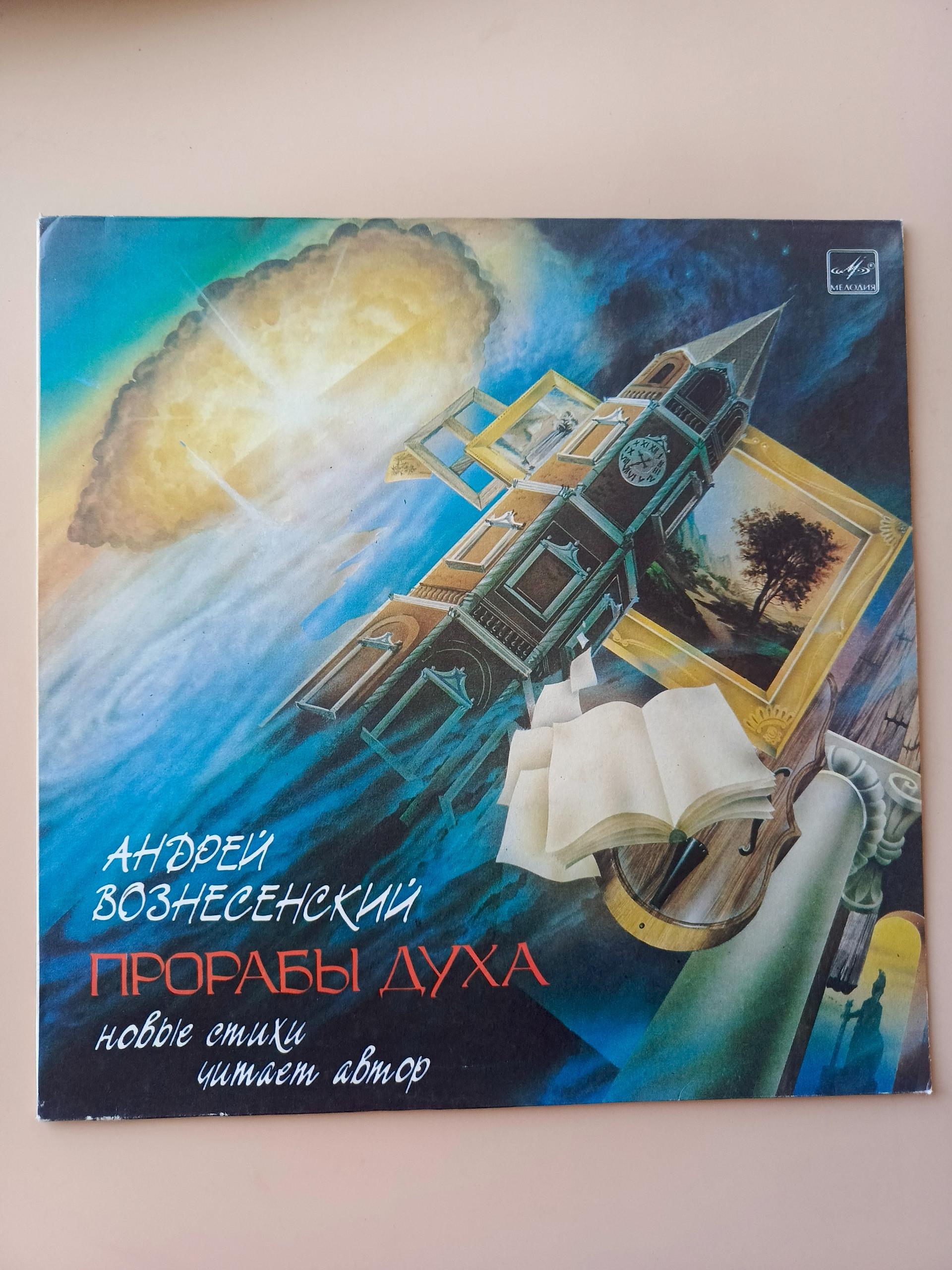 Картинка 1
