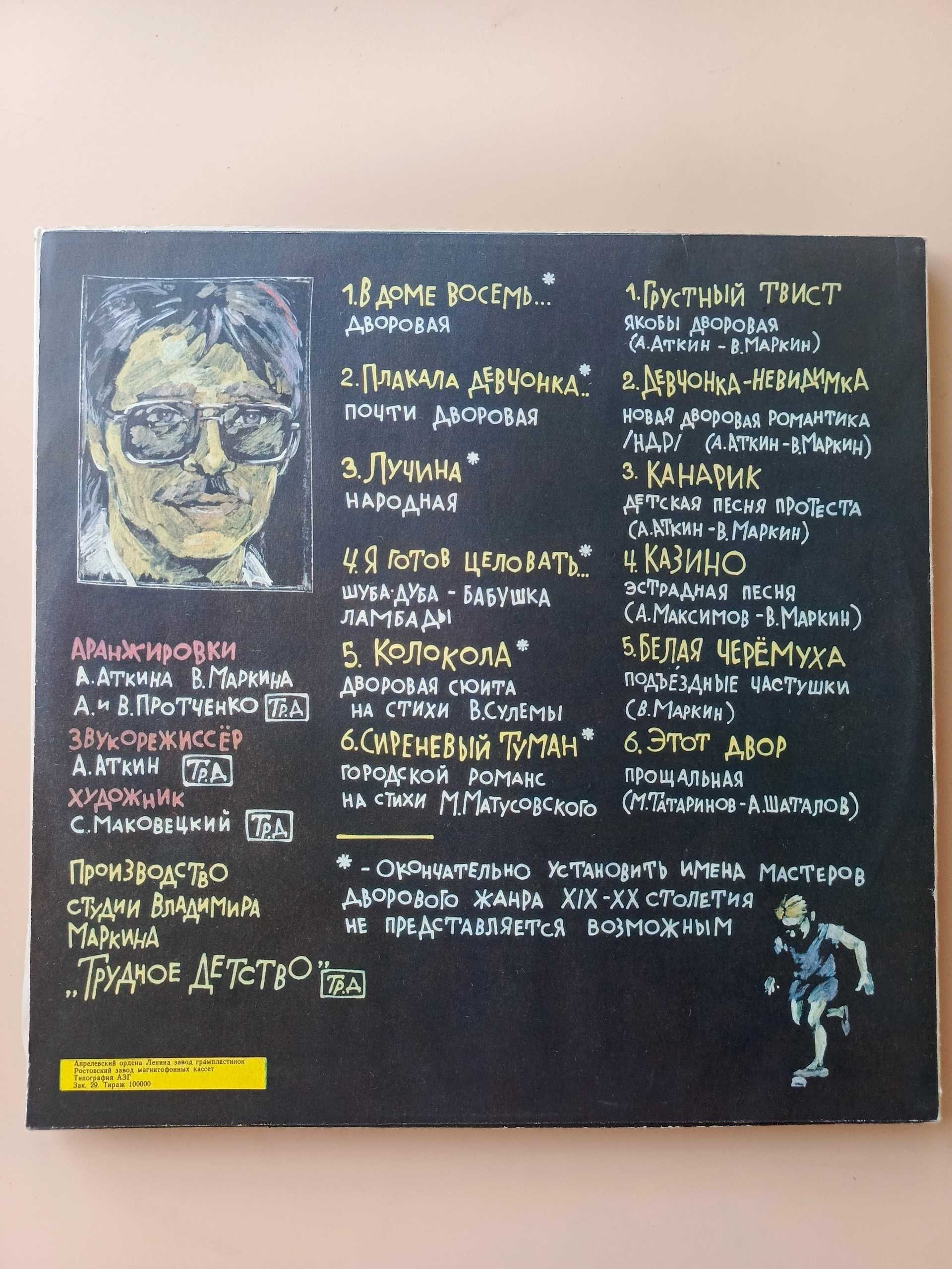 Картинка 2