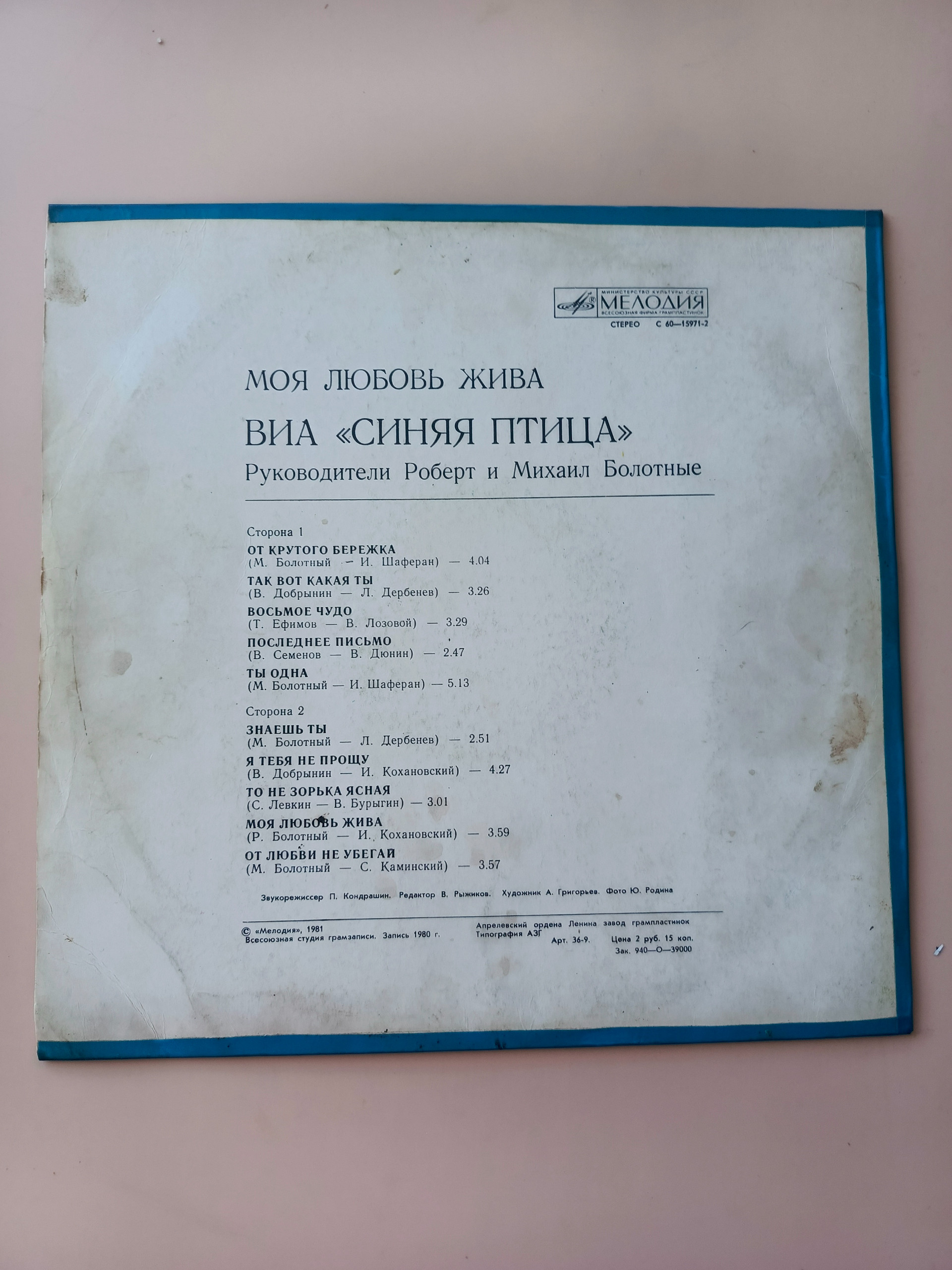 Картинка 2