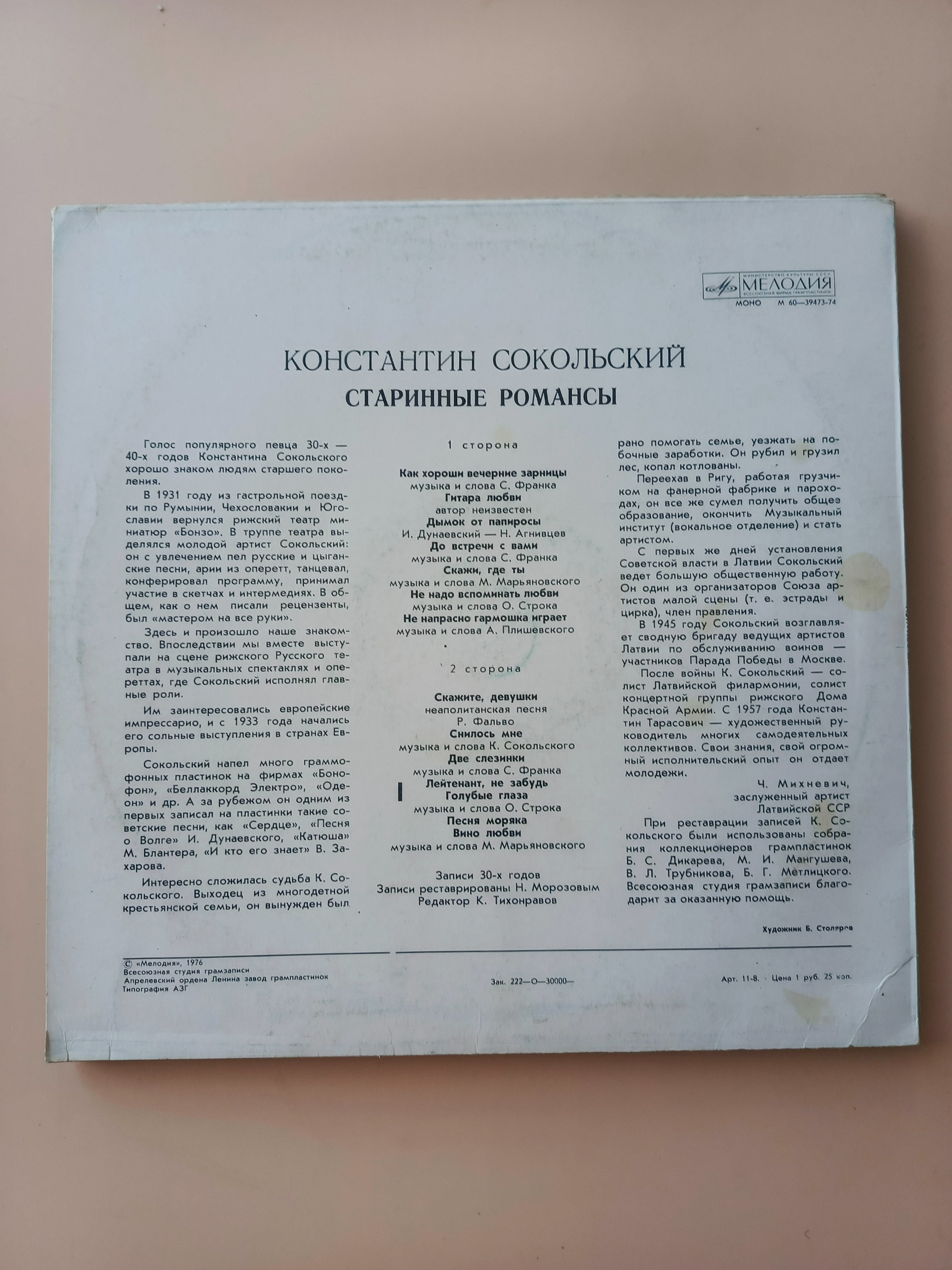 Картинка 2