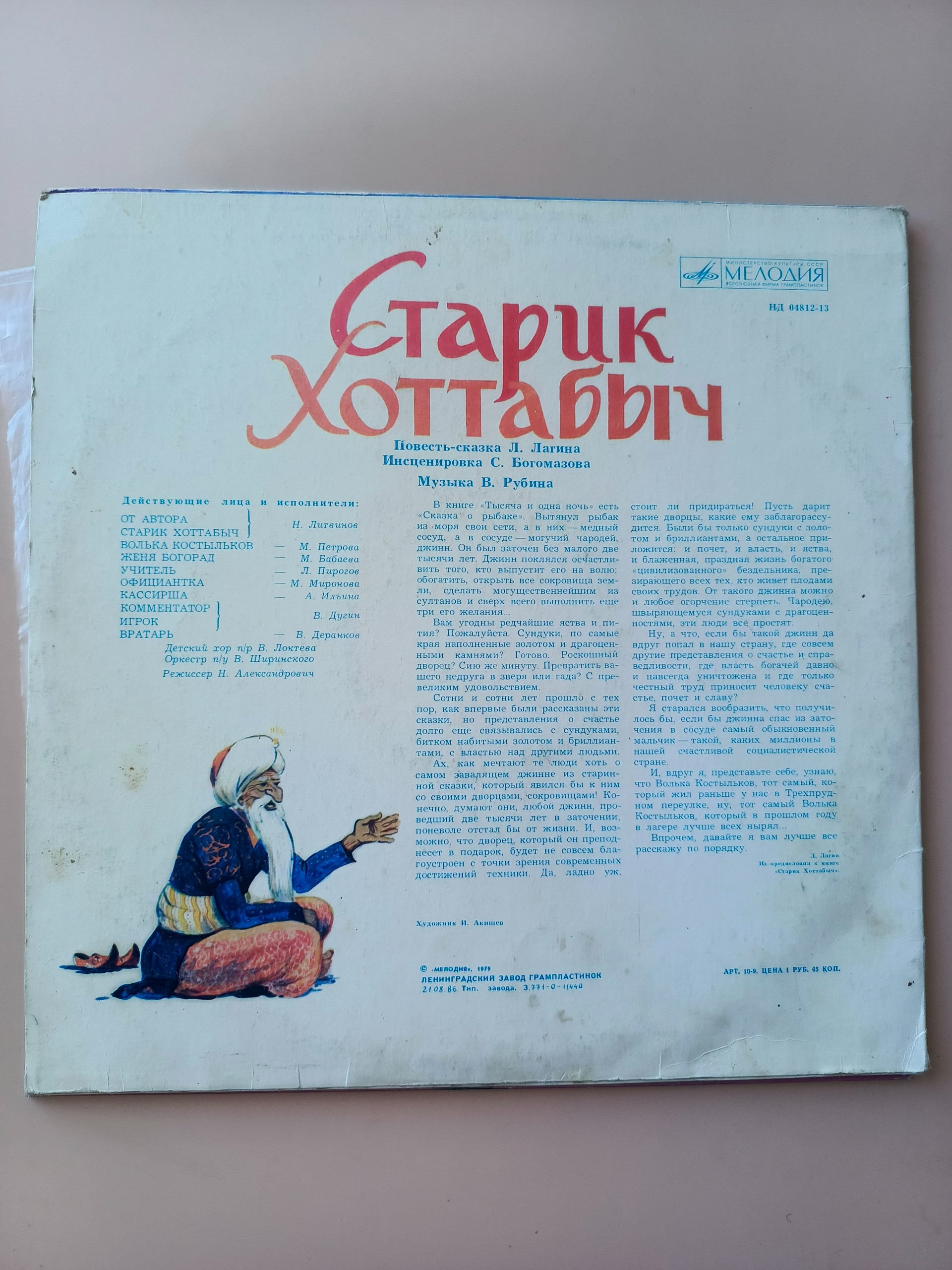 Картинка 2