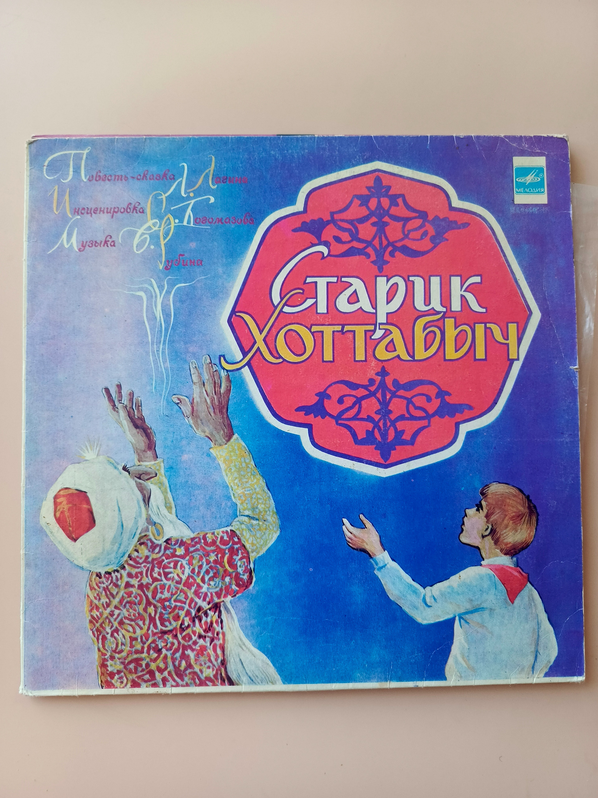 Картинка 1