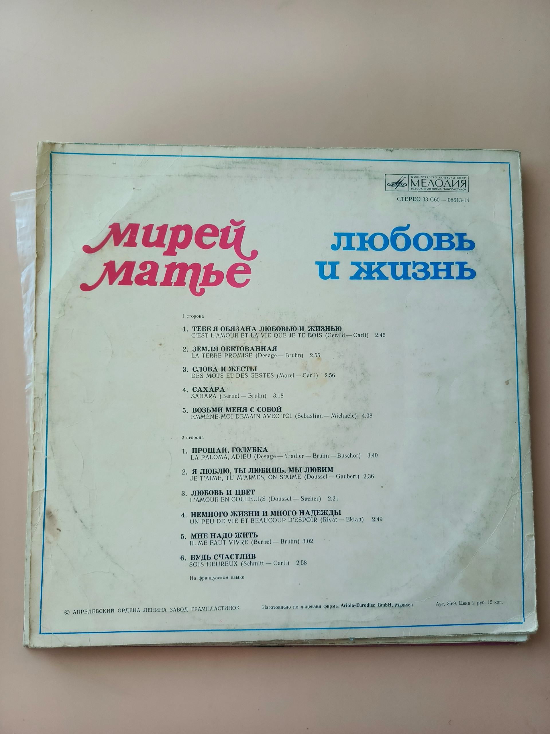 Картинка 2