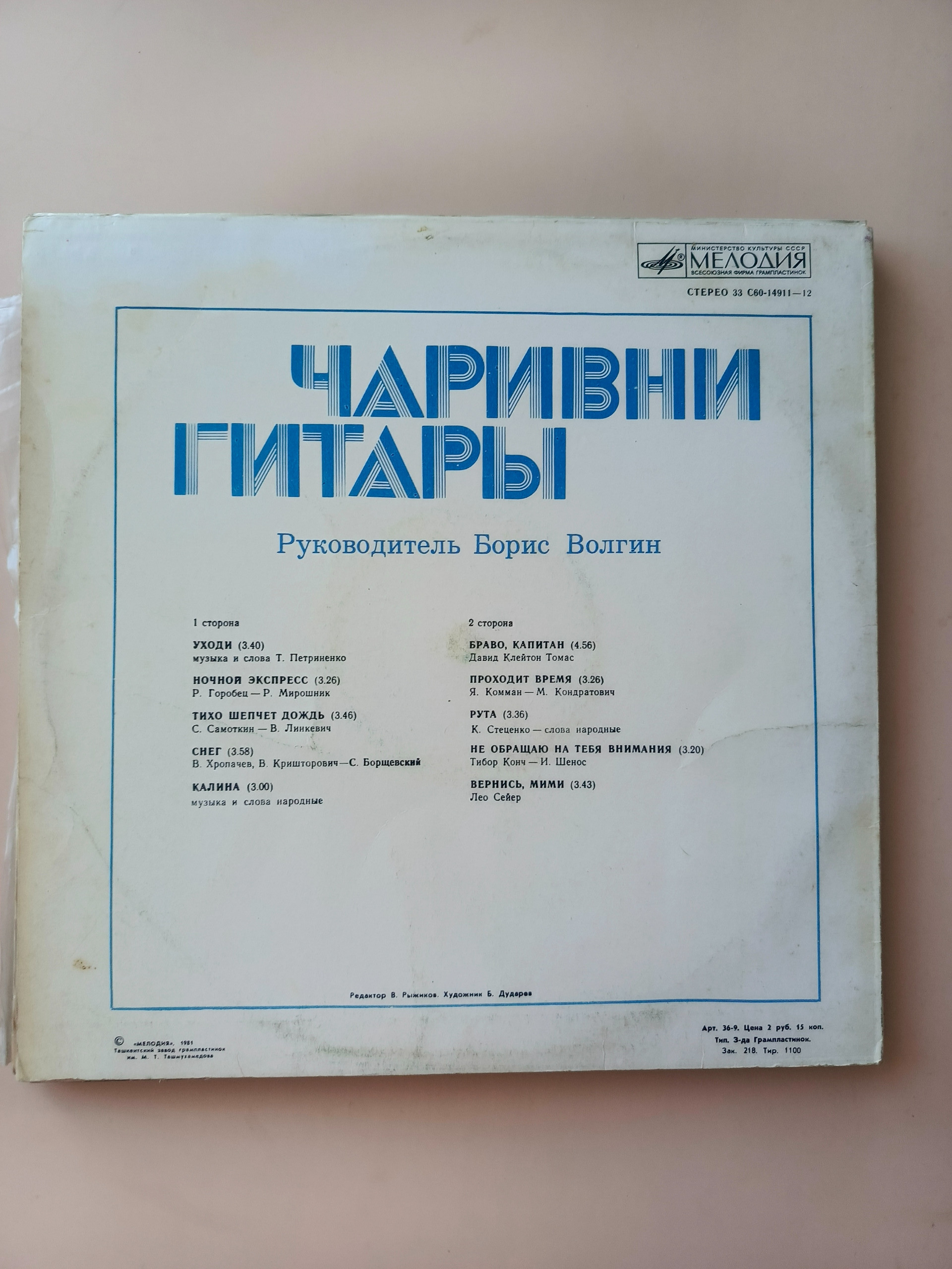 Картинка 2