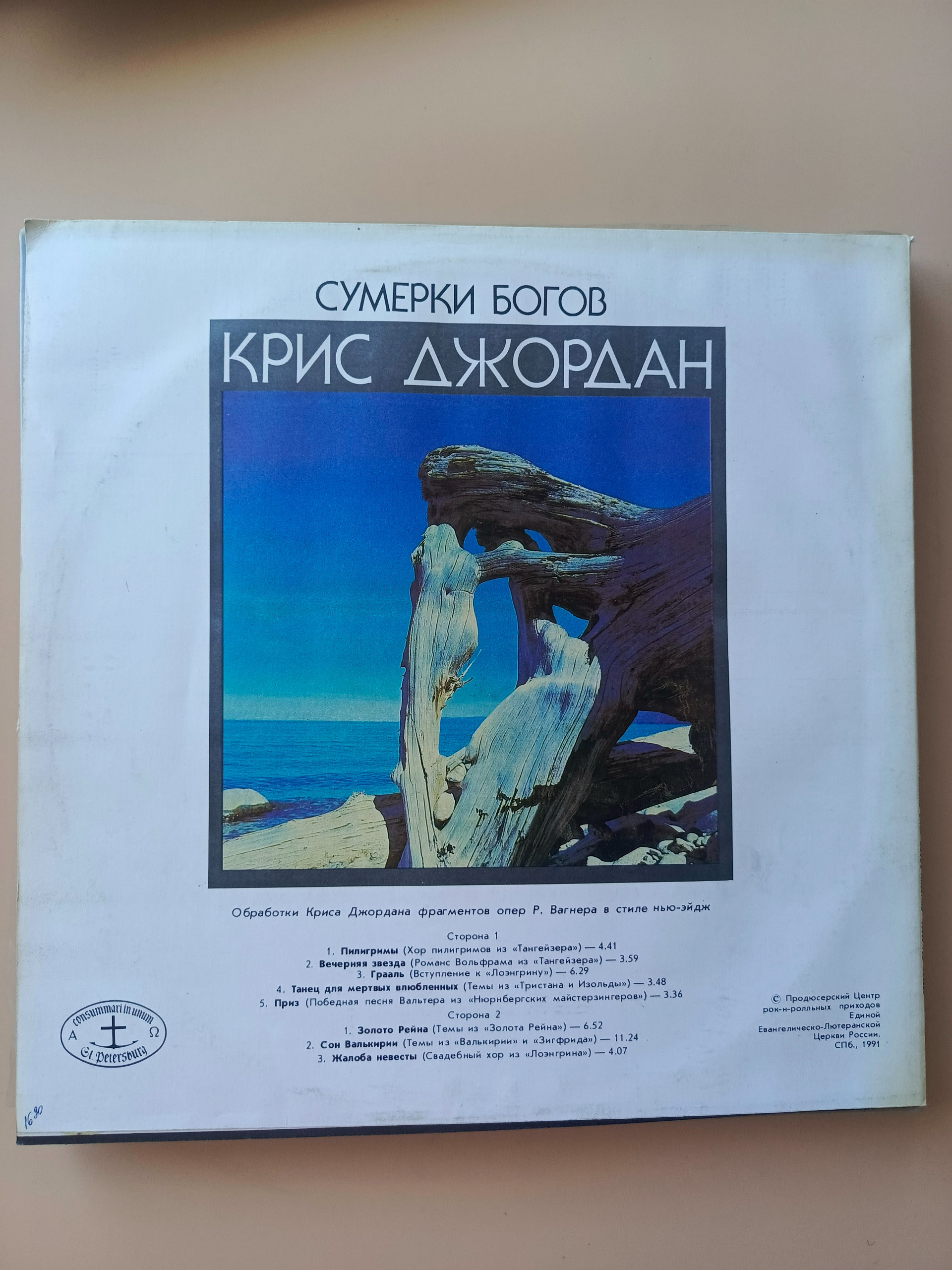 Картинка 2