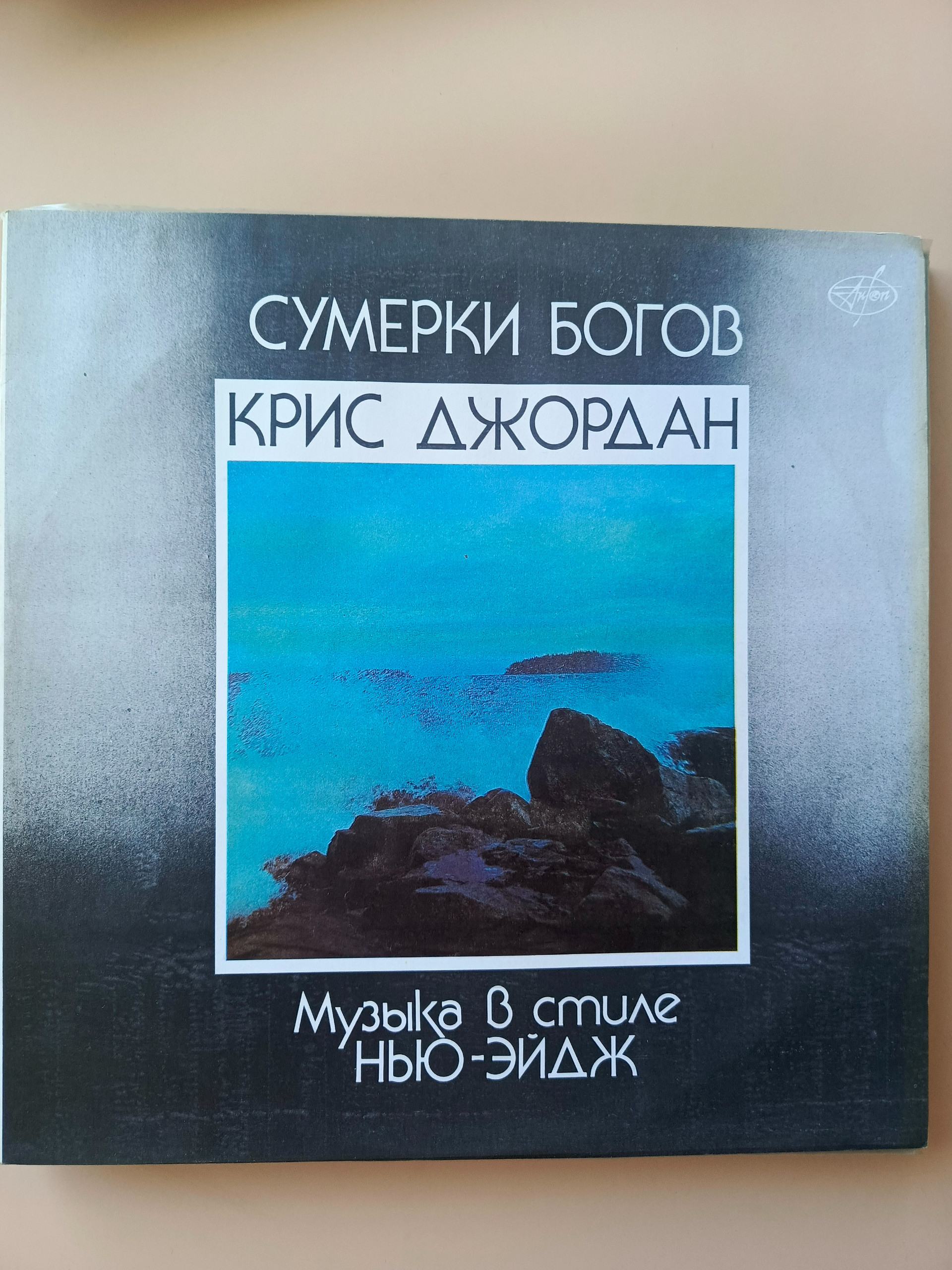 Картинка 1