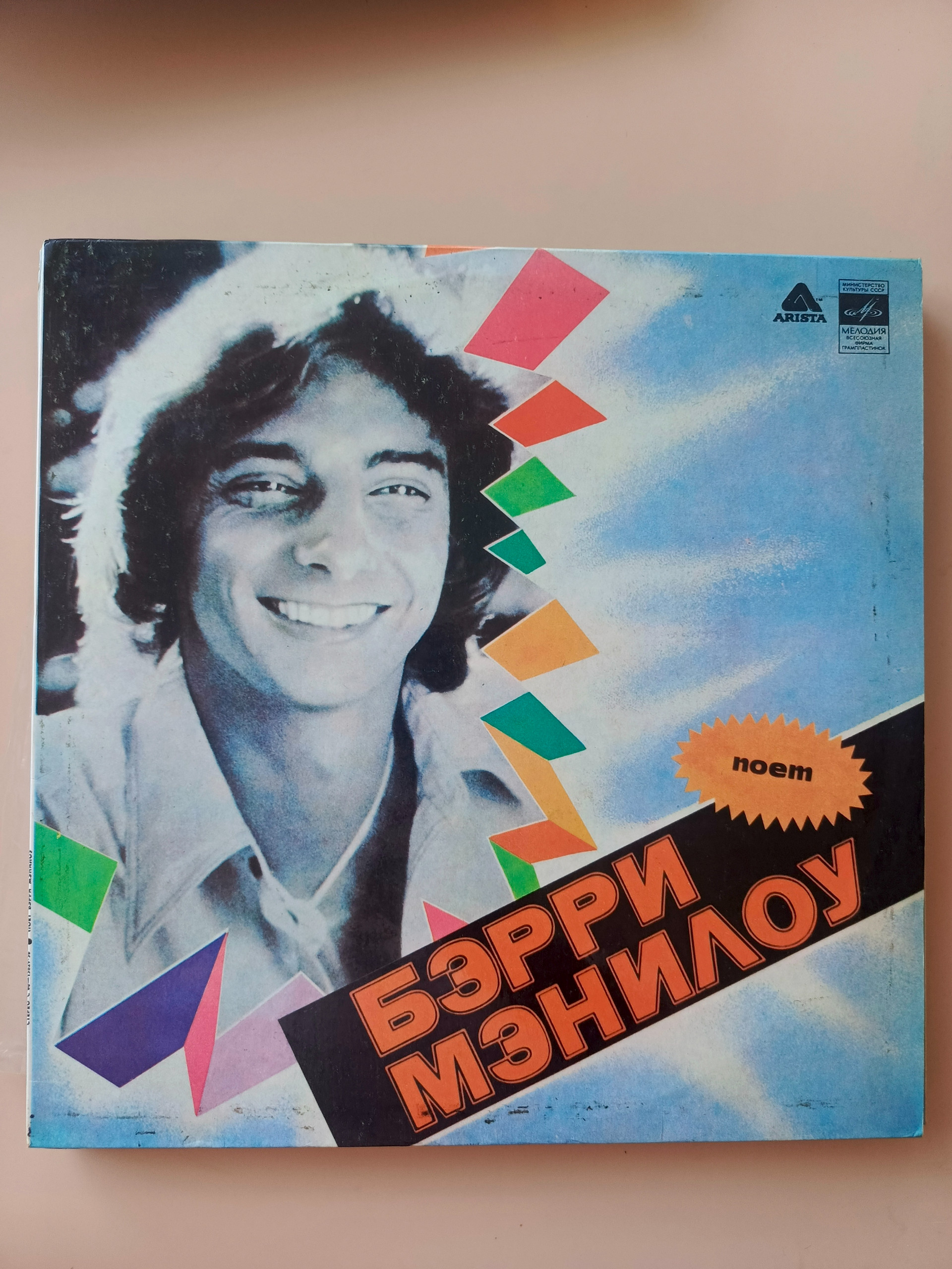Картинка 1