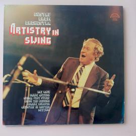 Винтажная виниловая пластинка Gustav Brom Orchestra "Artistry In Swing", 1978 год
