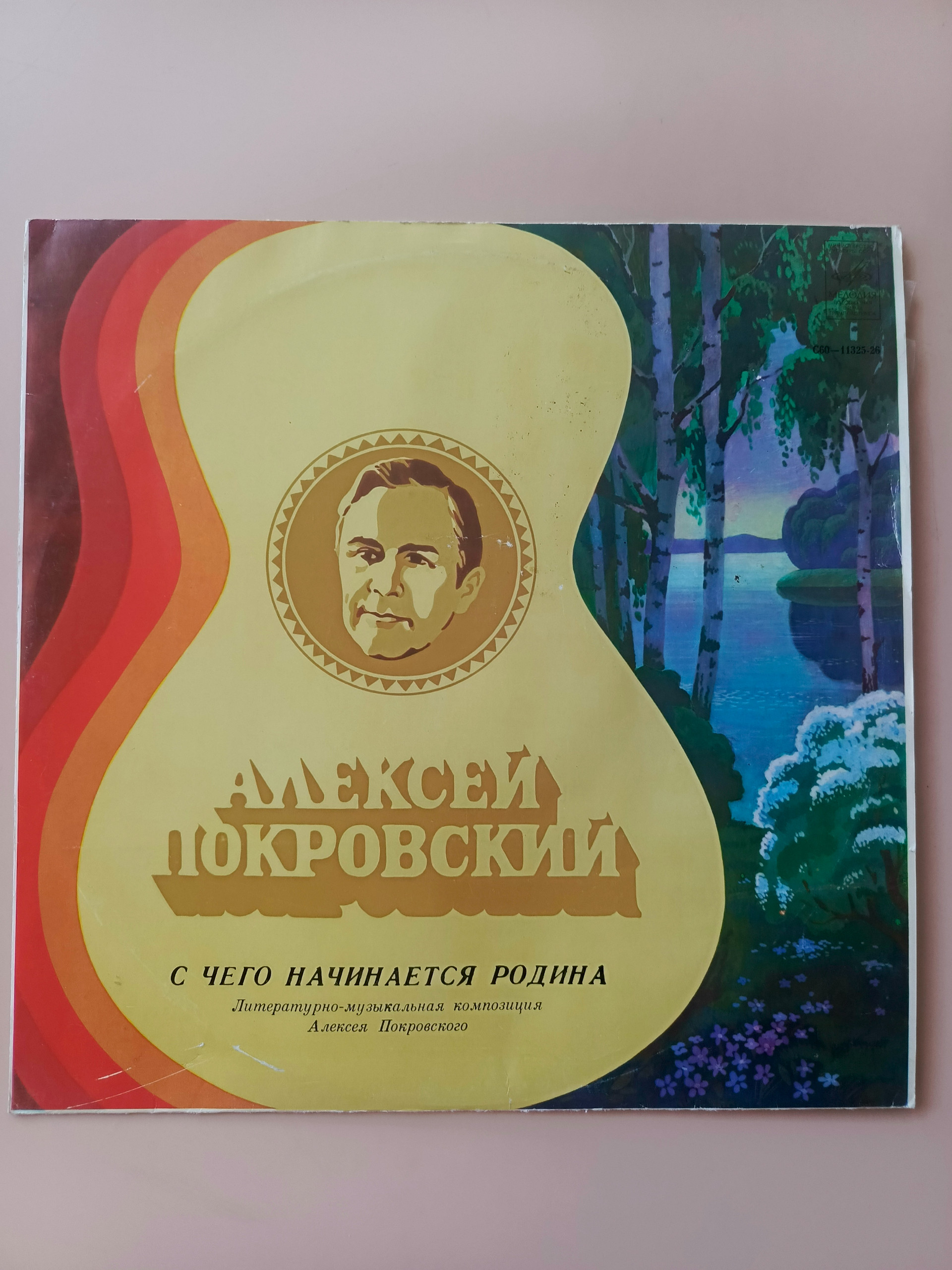 Картинка 1