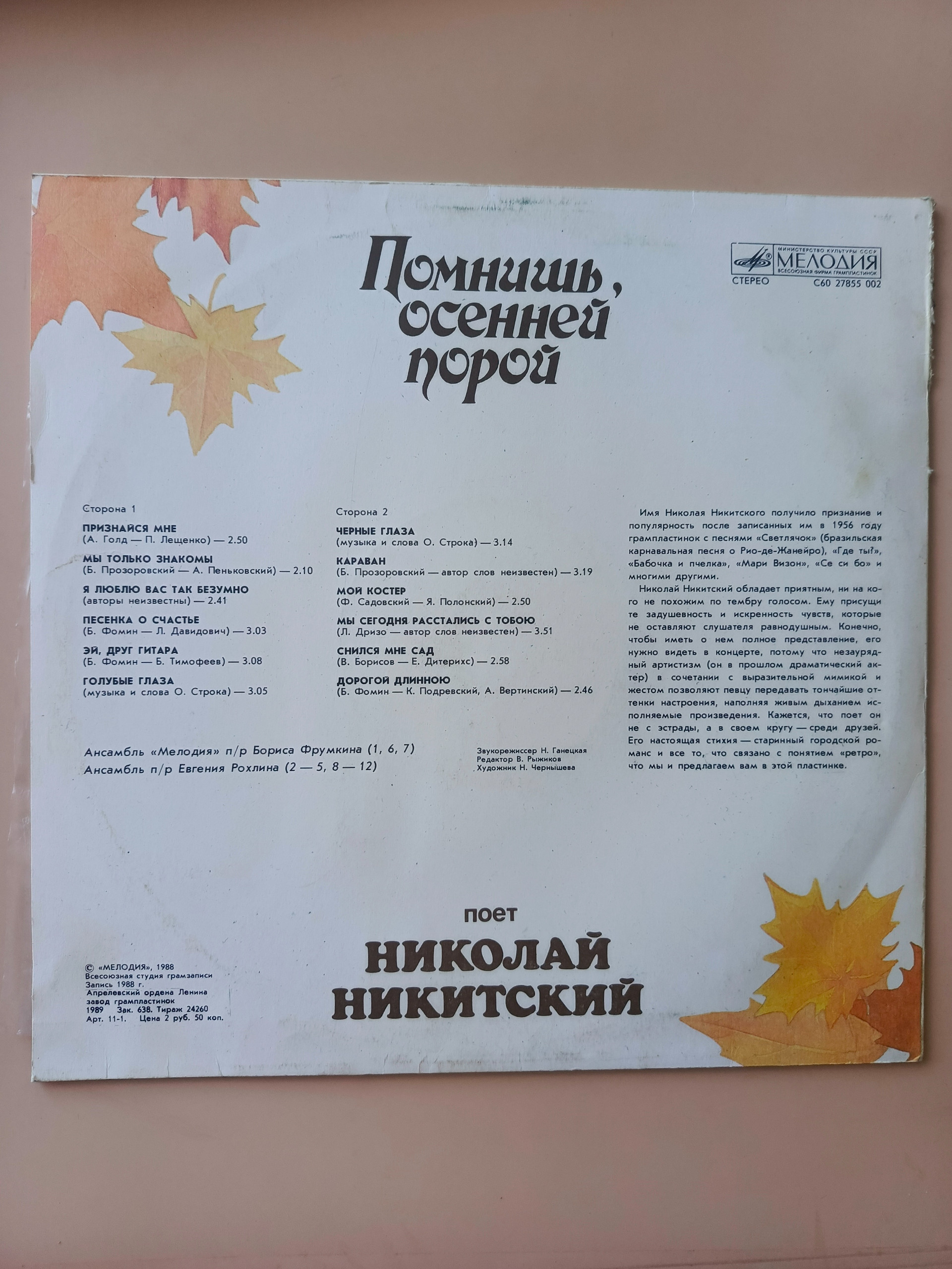 Картинка 2