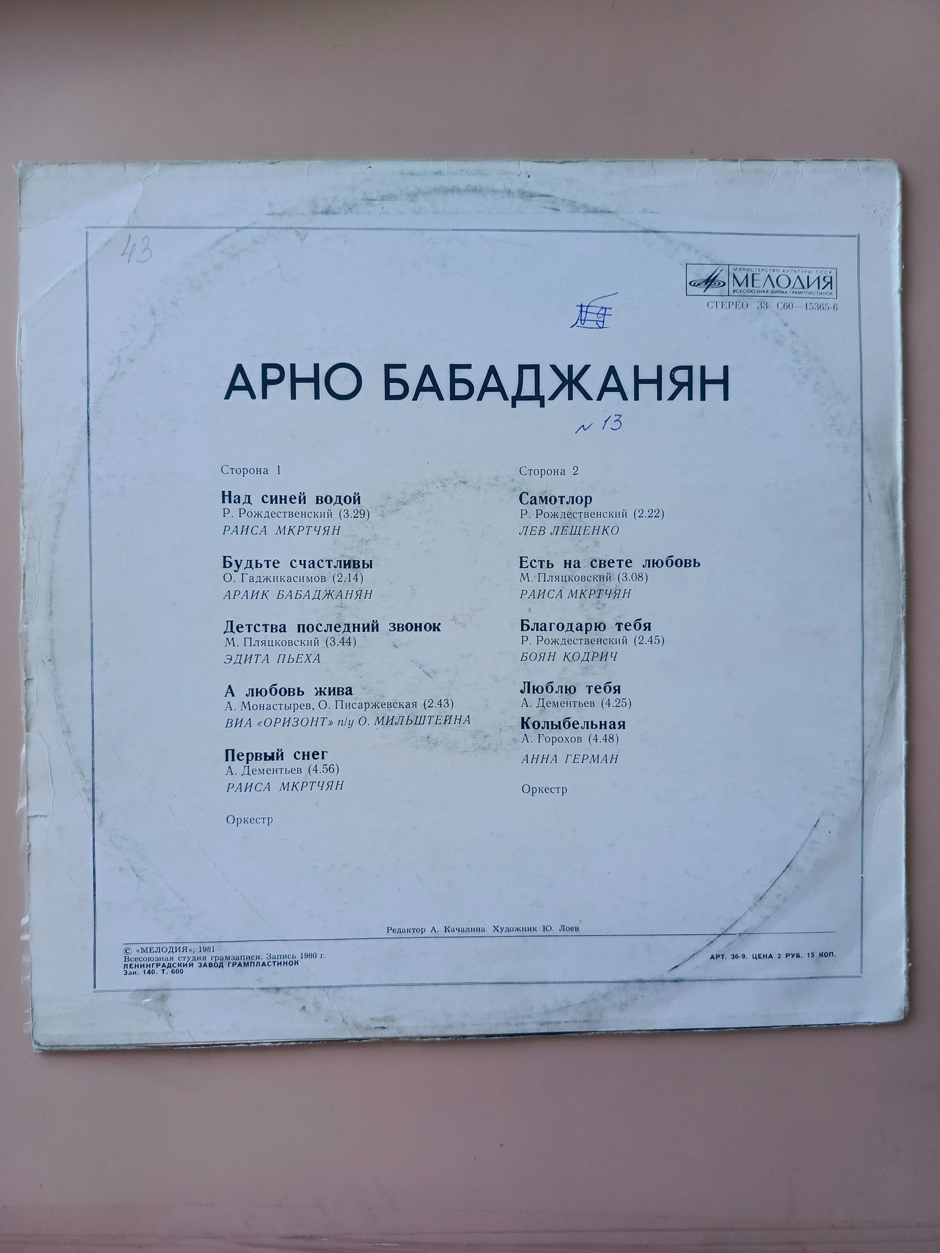 Картинка 2