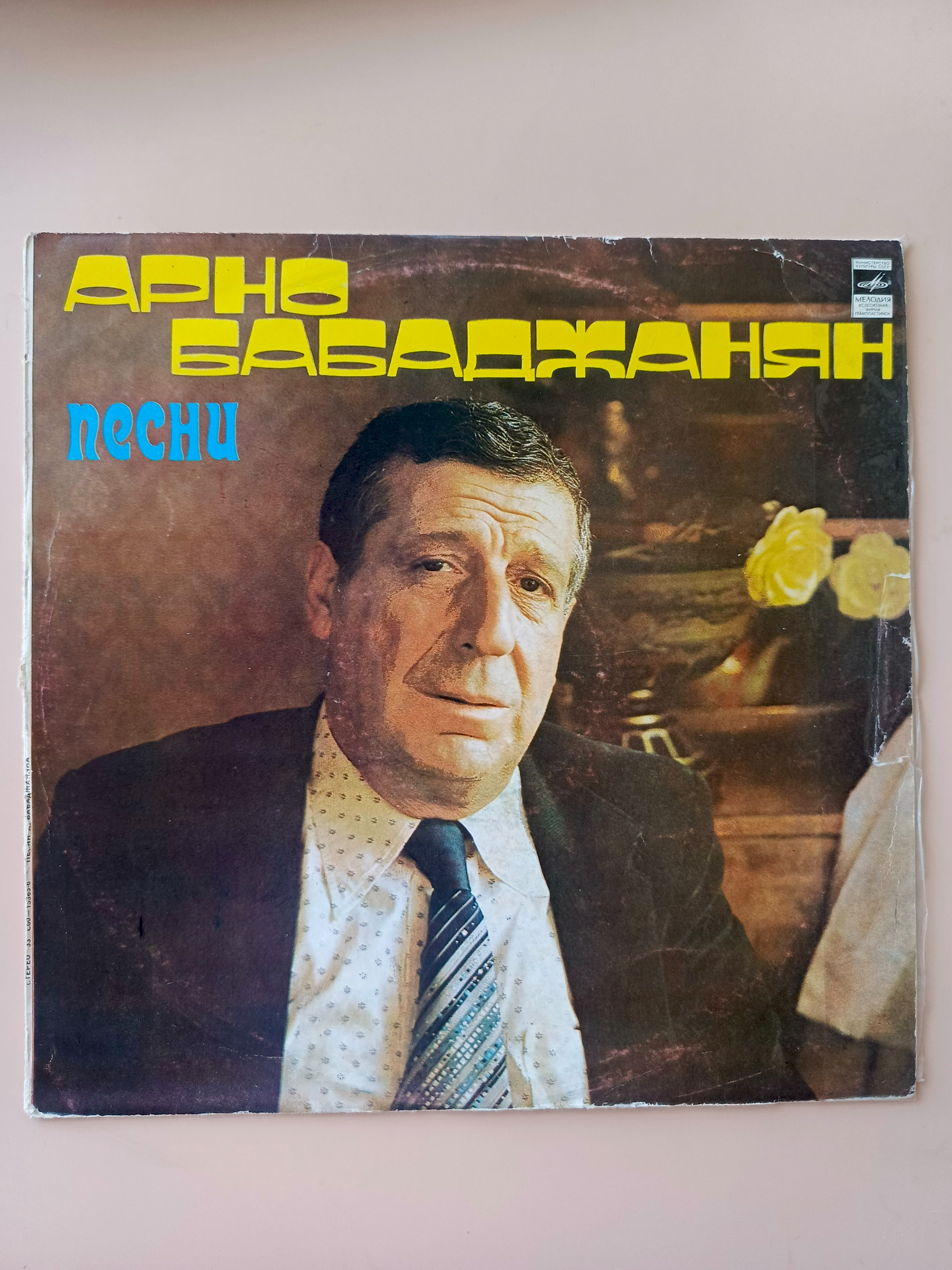 Картинка 1