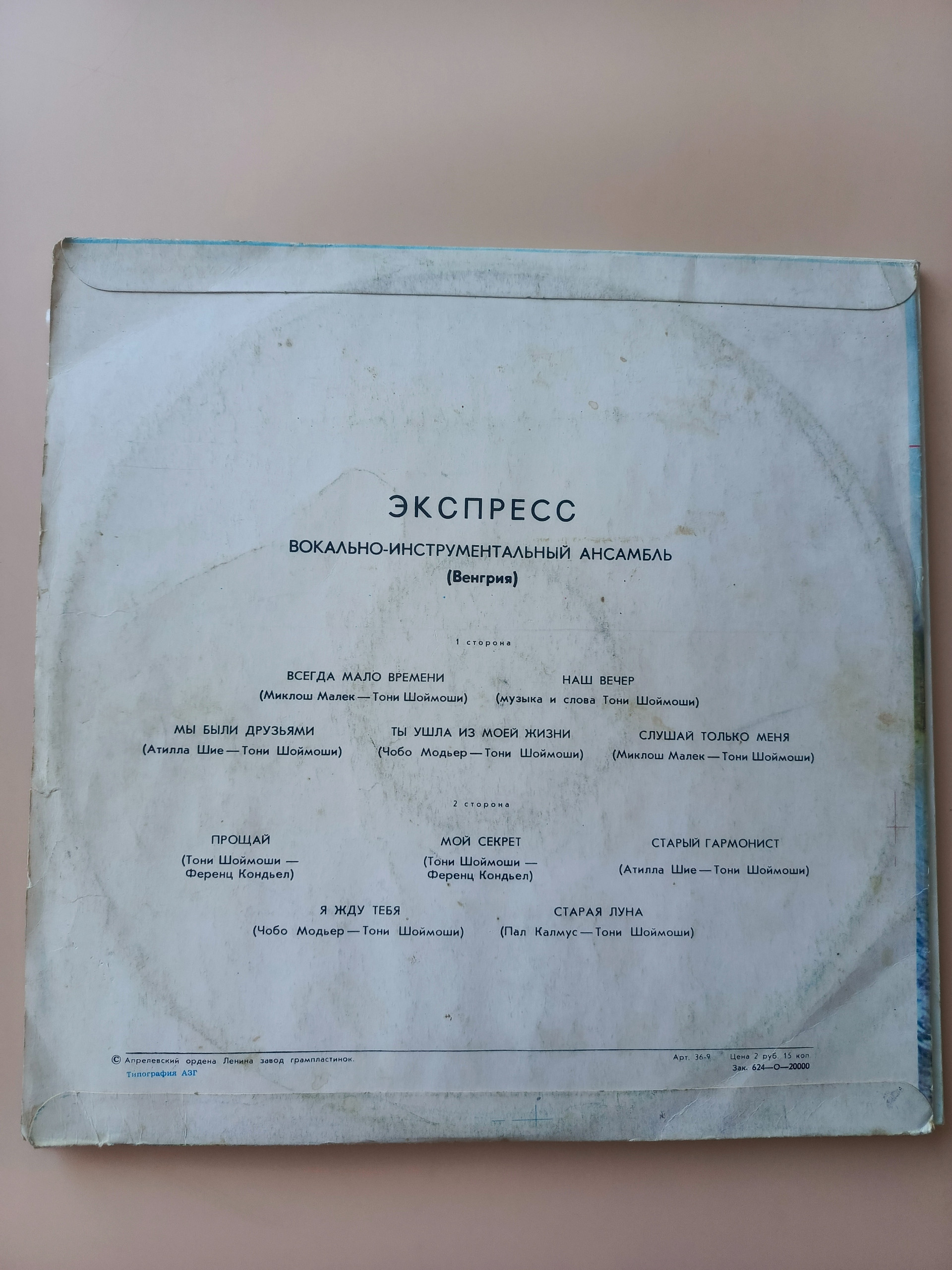 Картинка 2