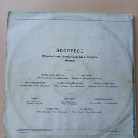 Картинка 2