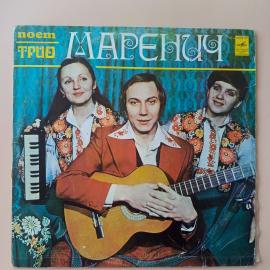 Виниловая пластинка Трио маренич Тиша навкруги