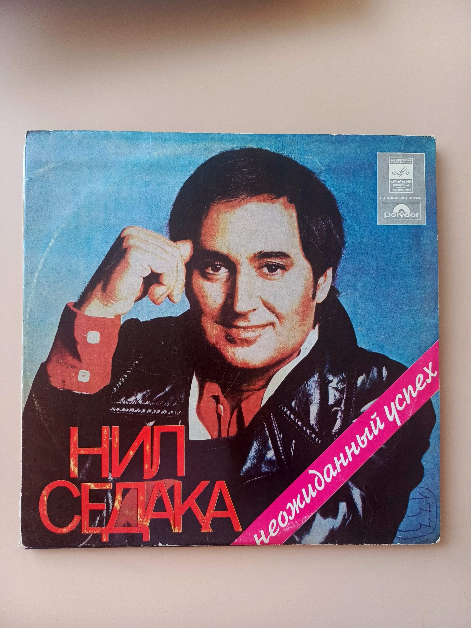 Картинка 1
