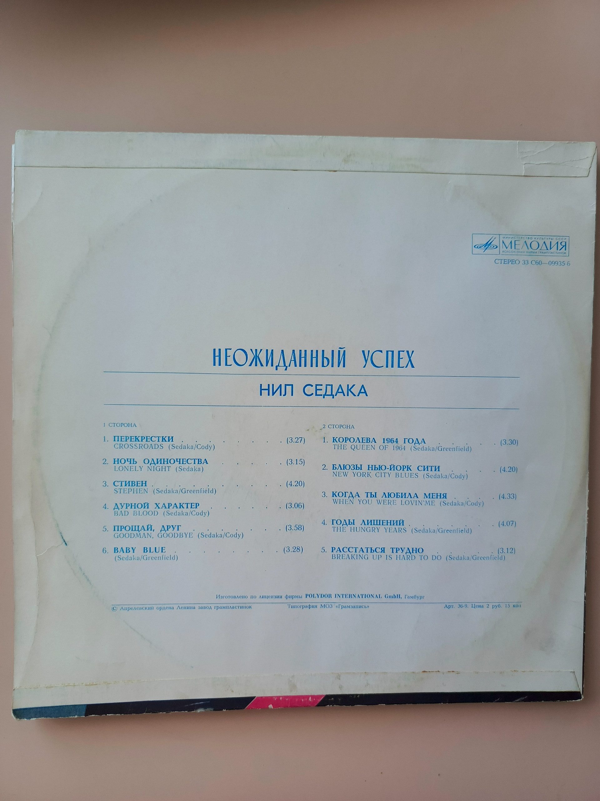 Картинка 2