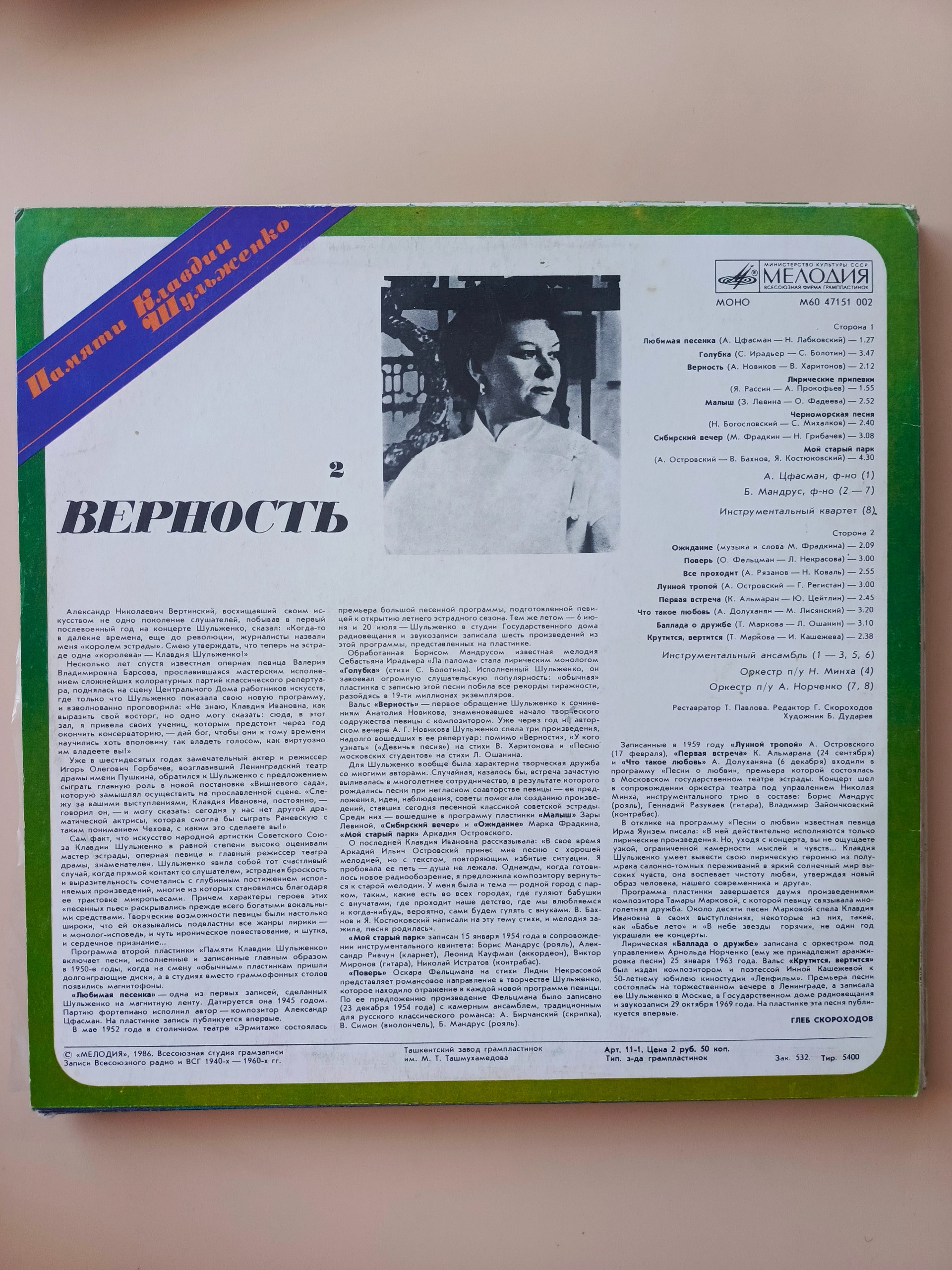 Картинка 2
