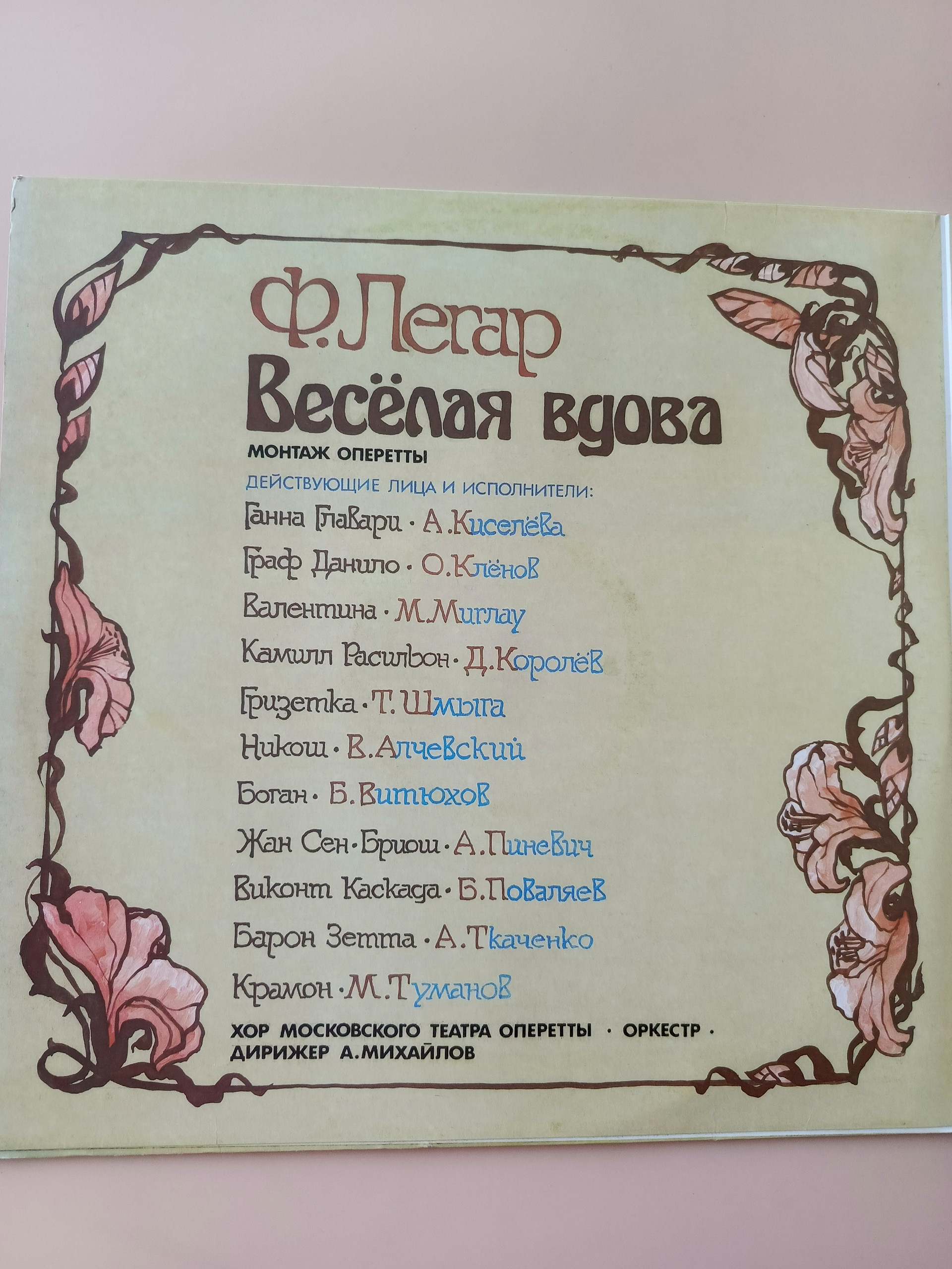 Картинка 2